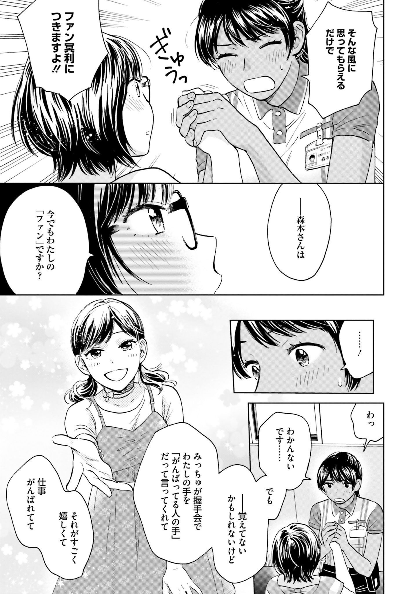 P30