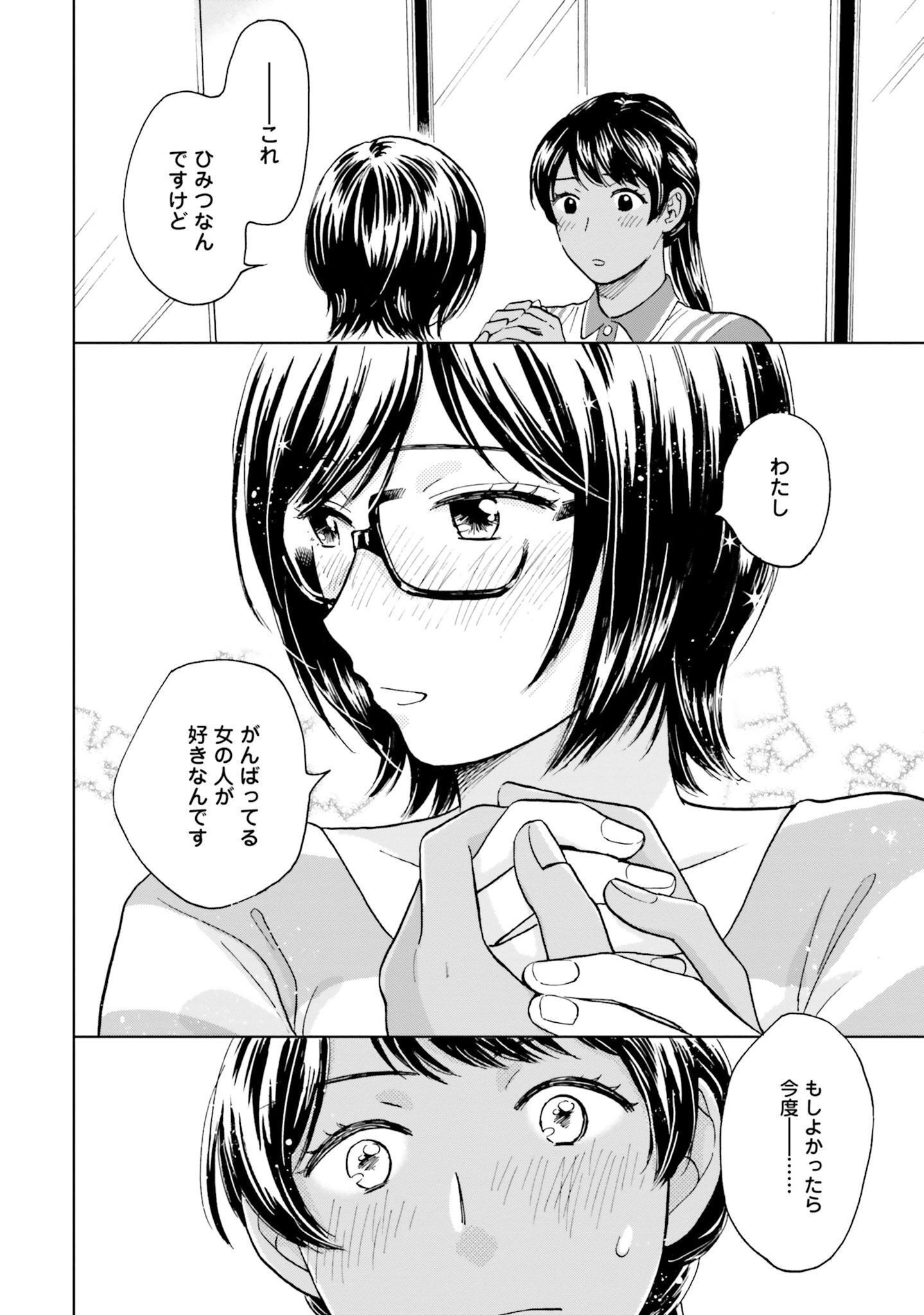 P33