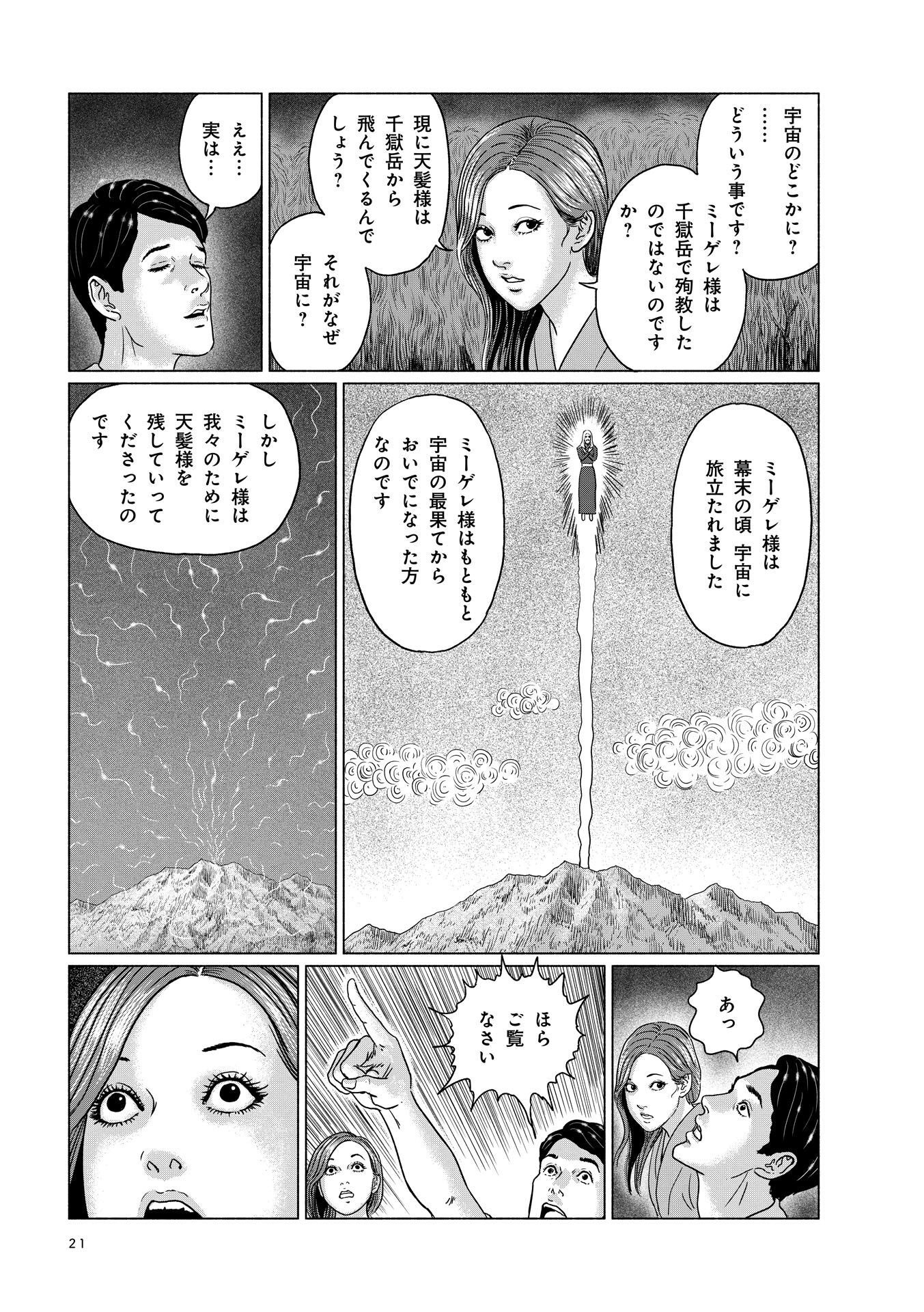 P19