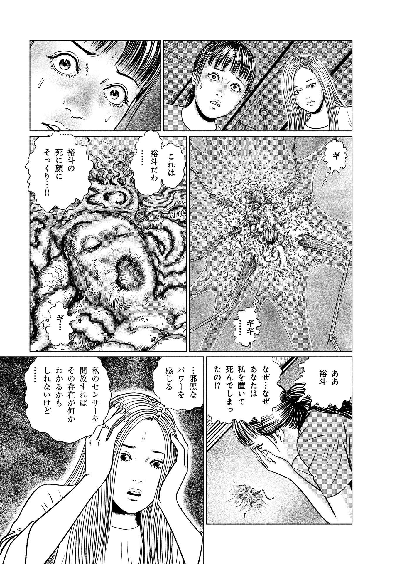 P21