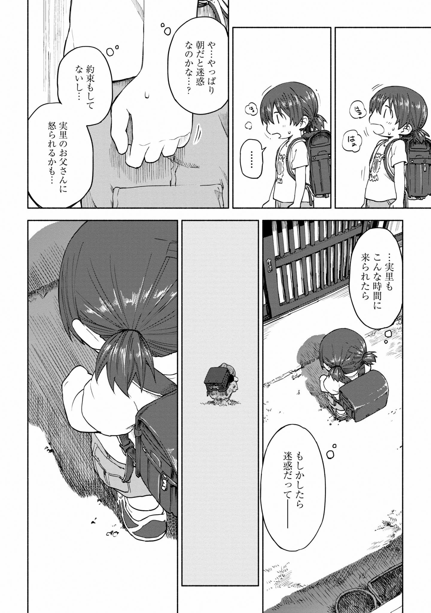 P23