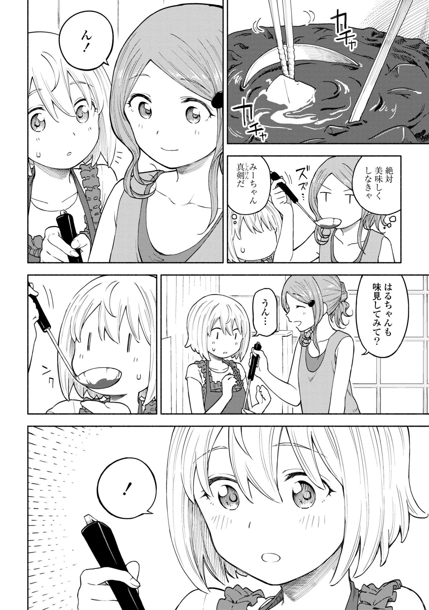 P20