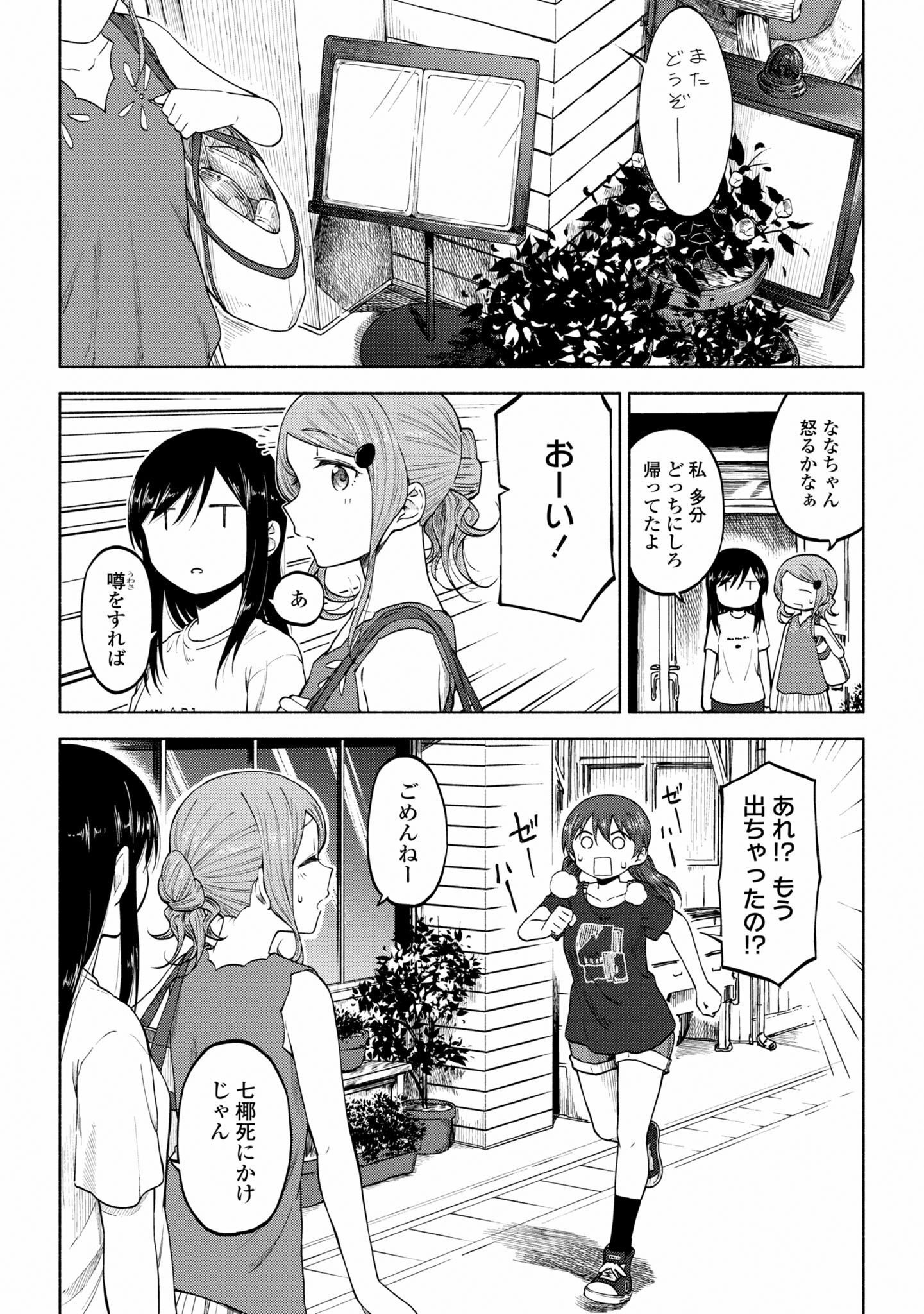 P22