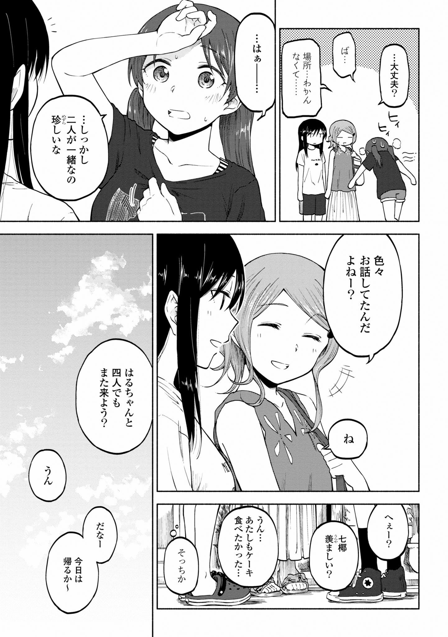 P23