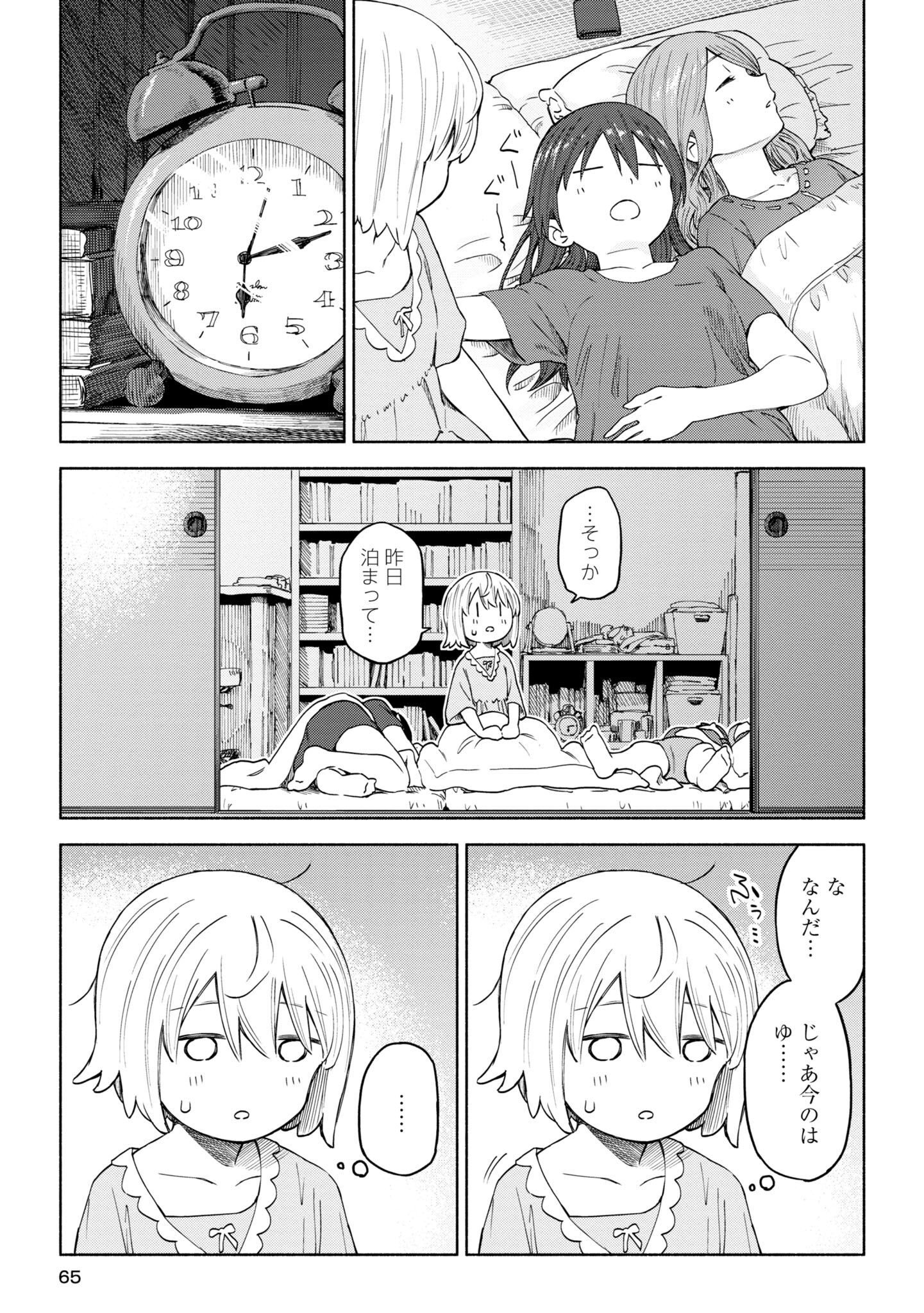 P32