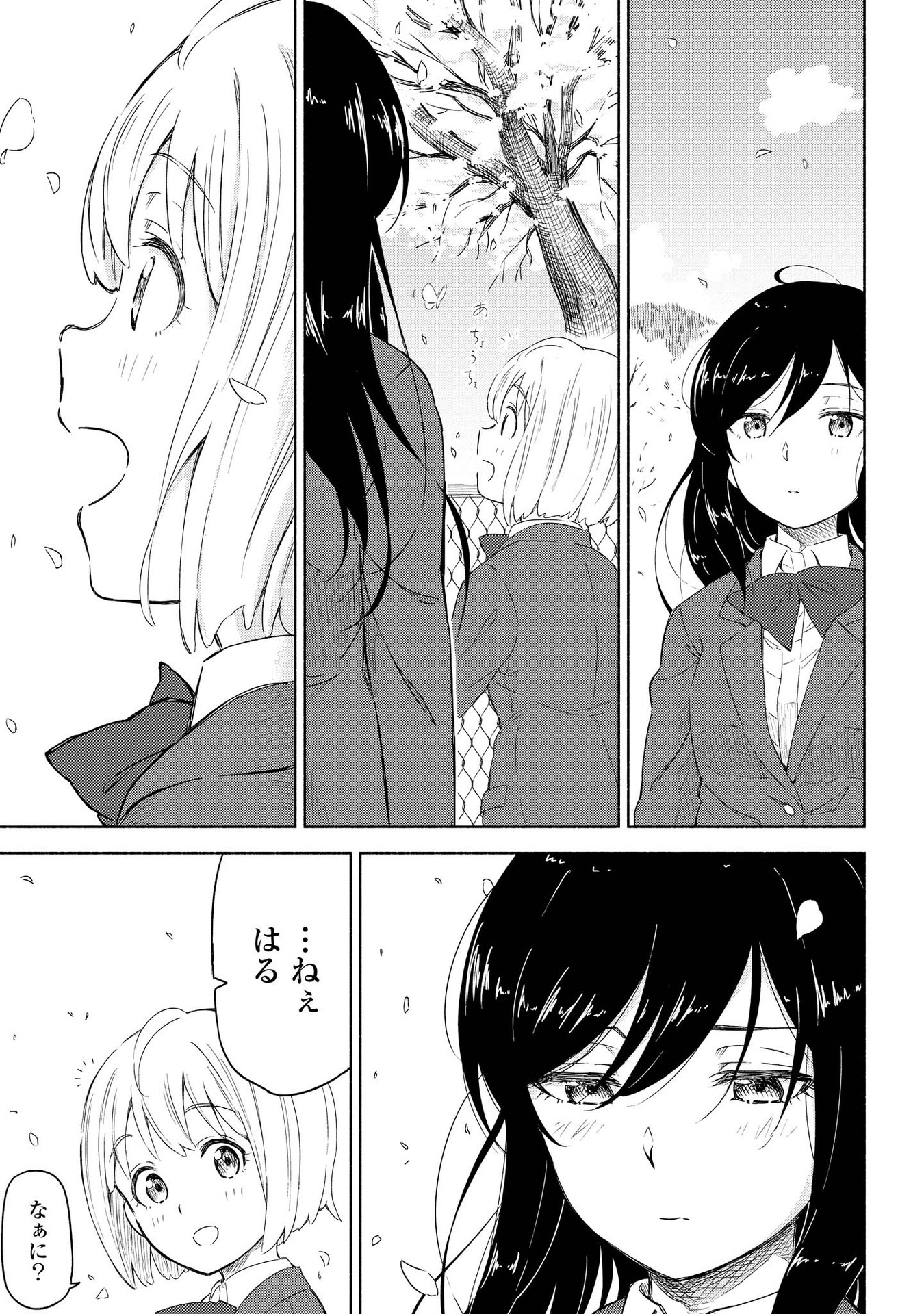 P30