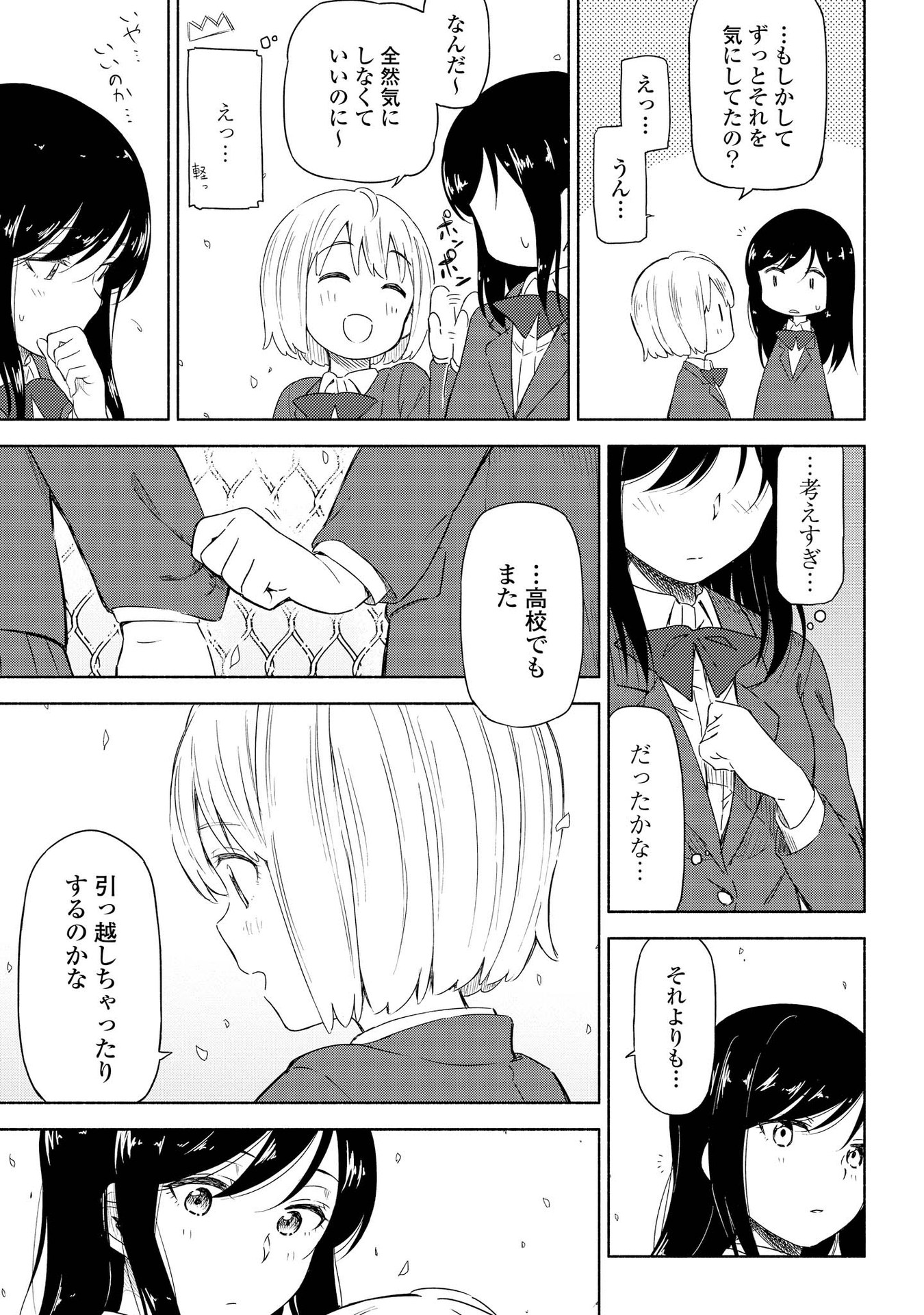 P32