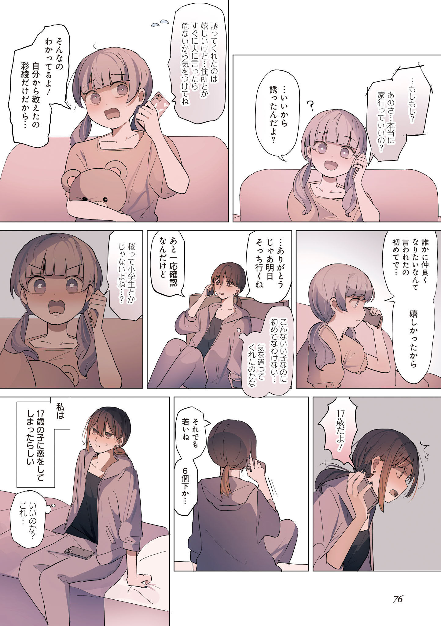 P28