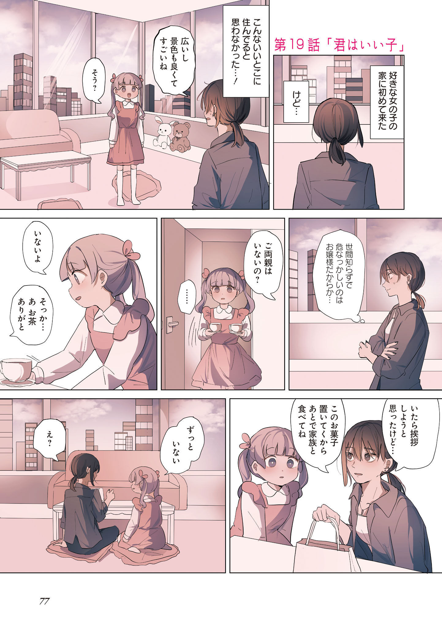 P29