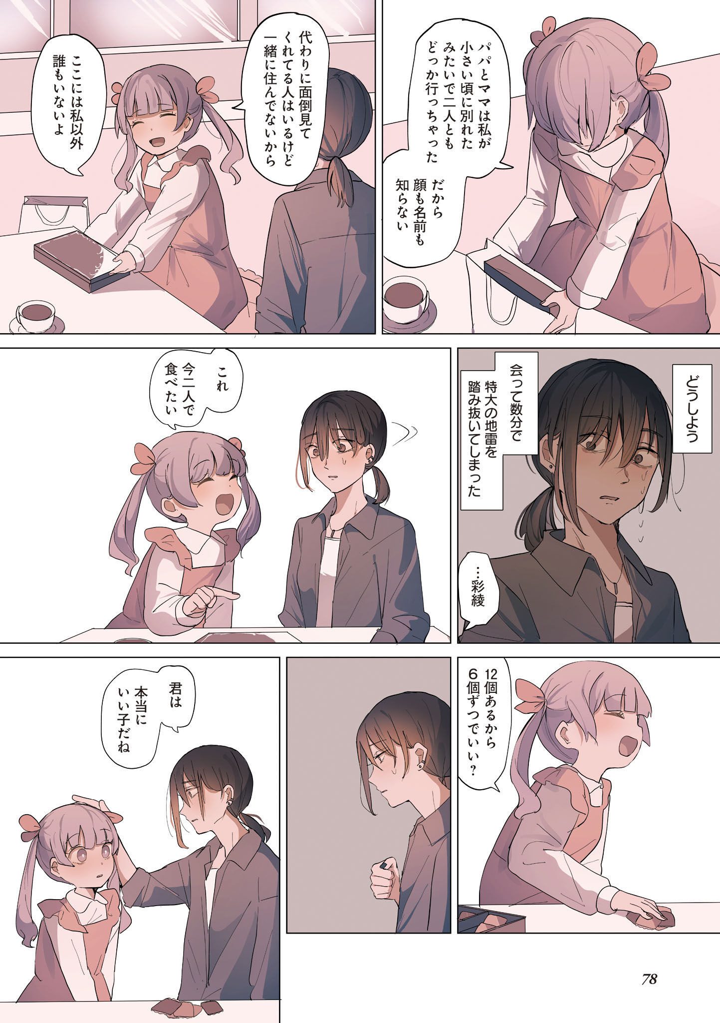 P30