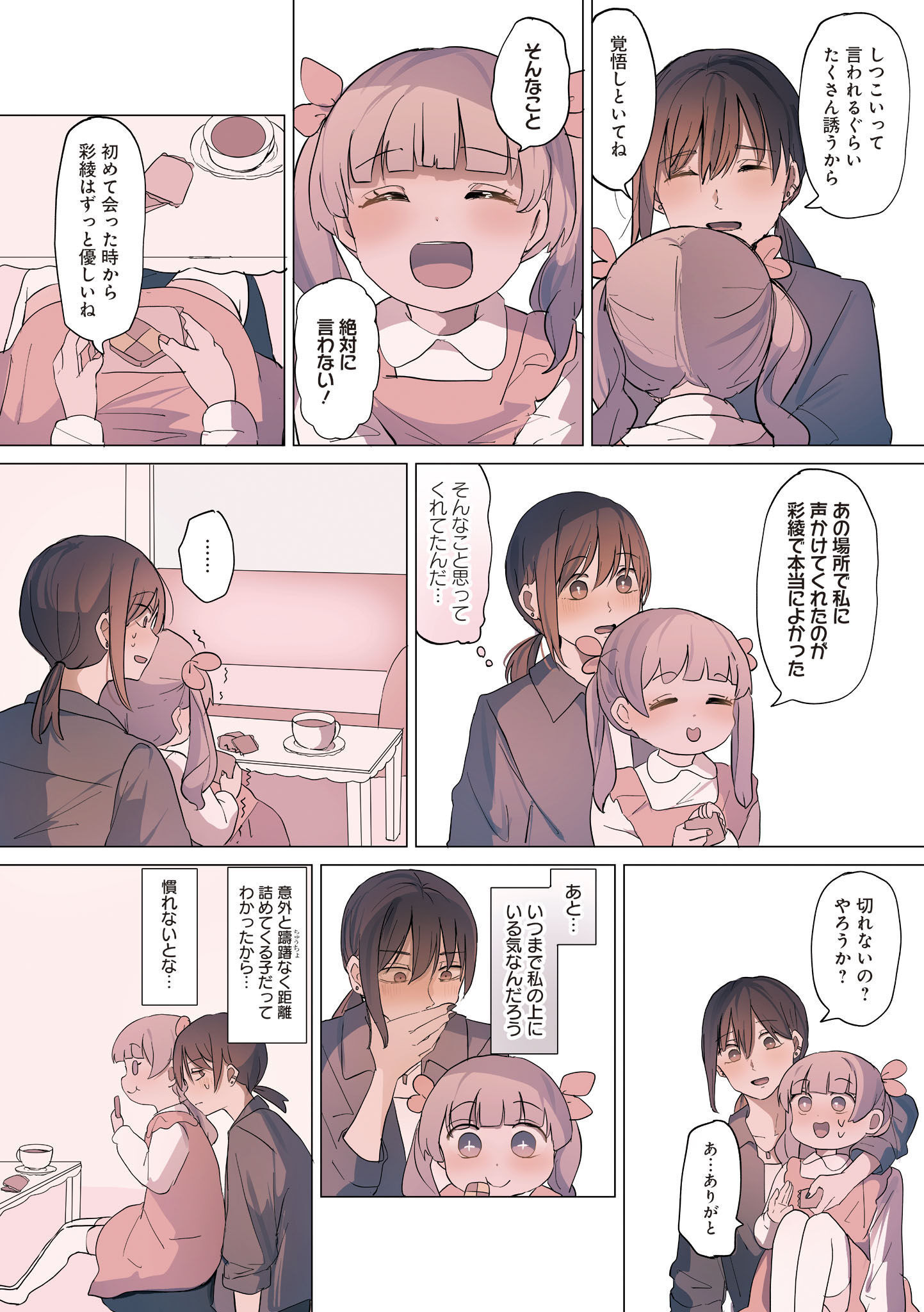 P32