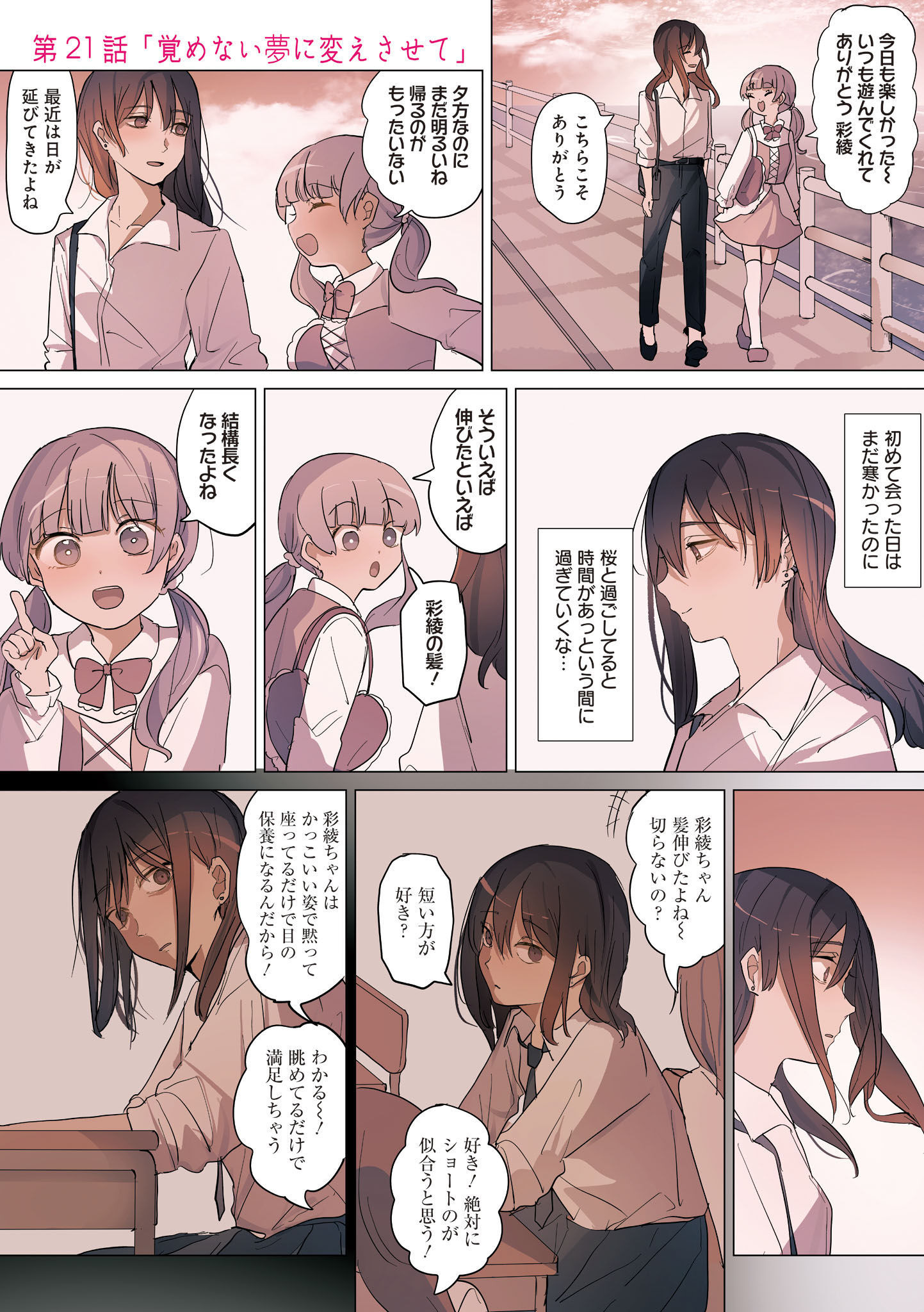 P37