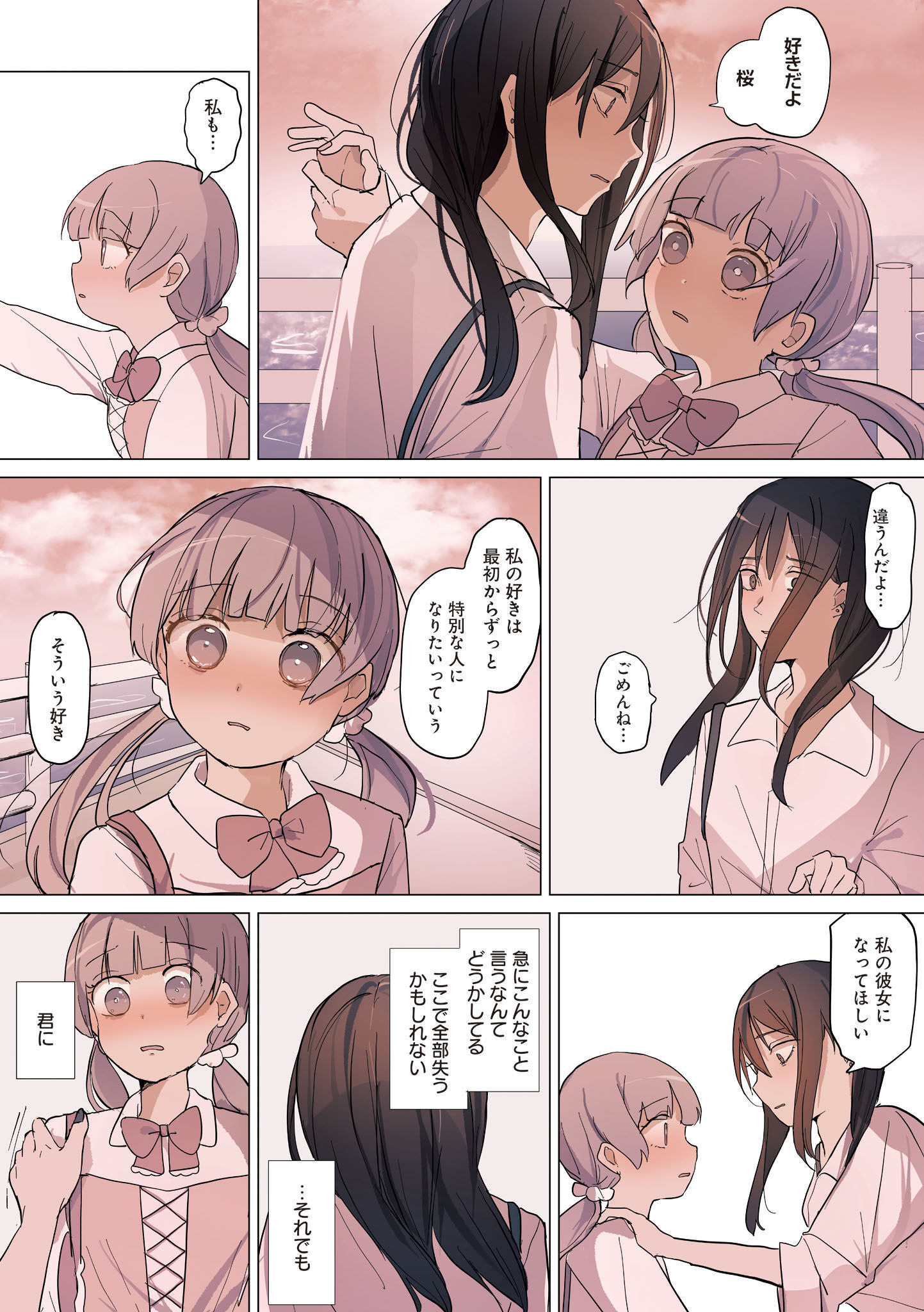 P39