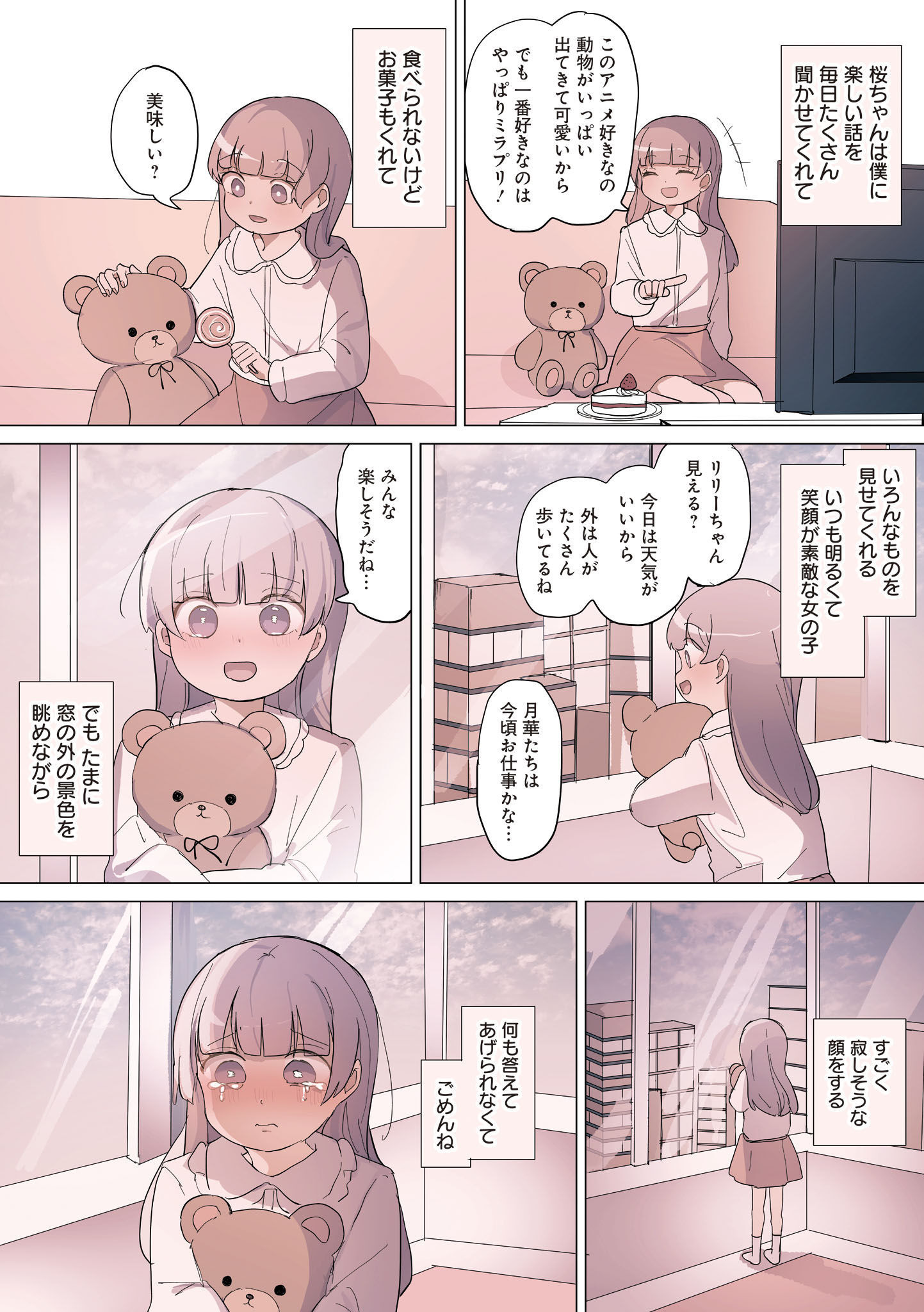 P10