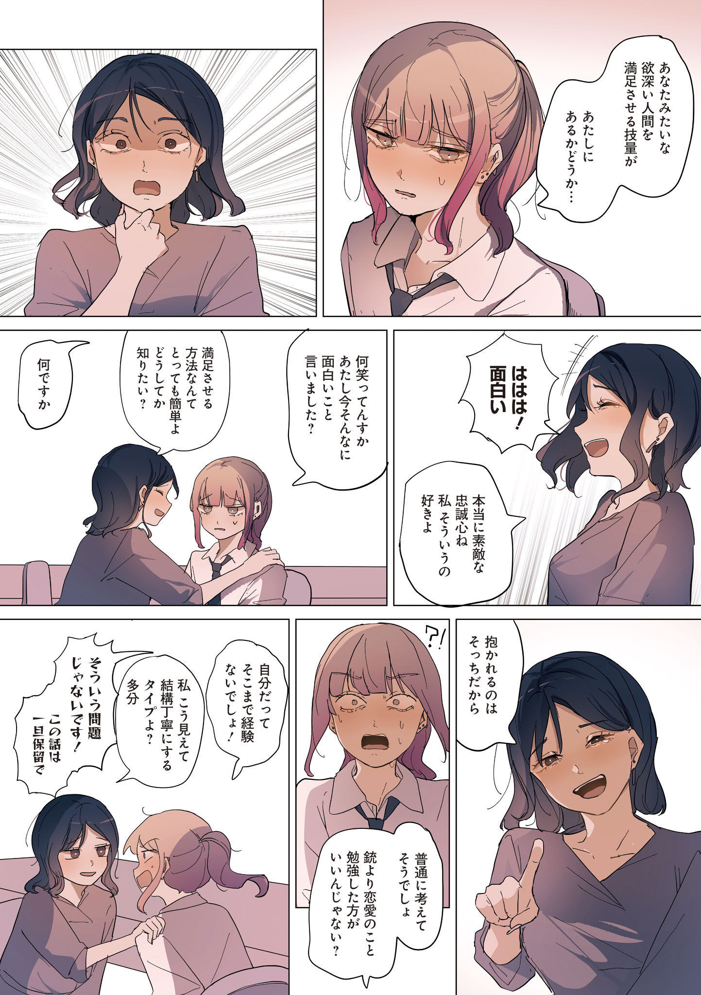 P24