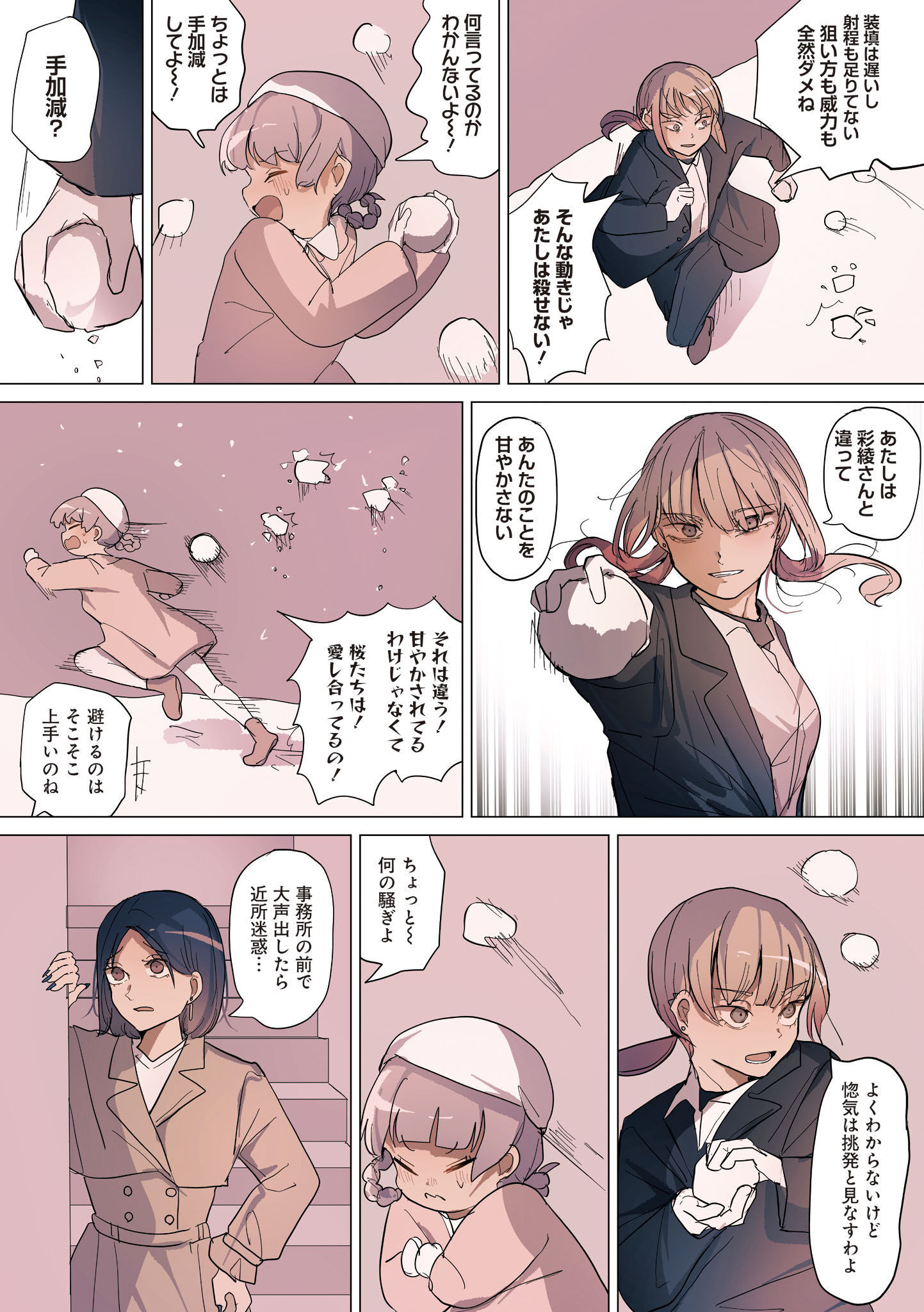 P27