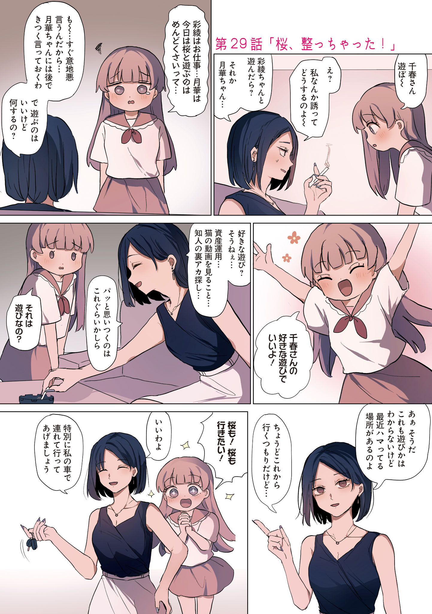 P29
