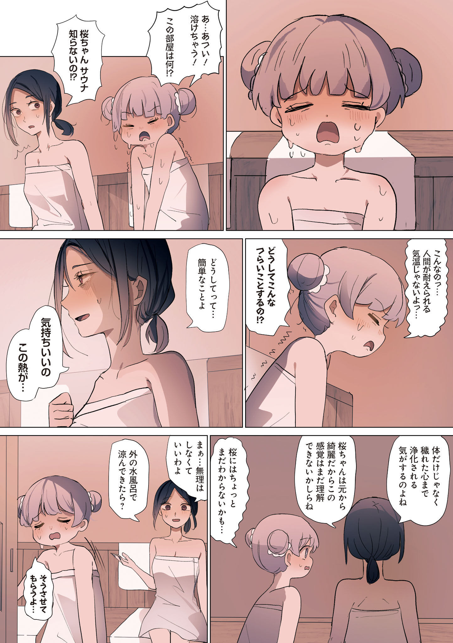 P30
