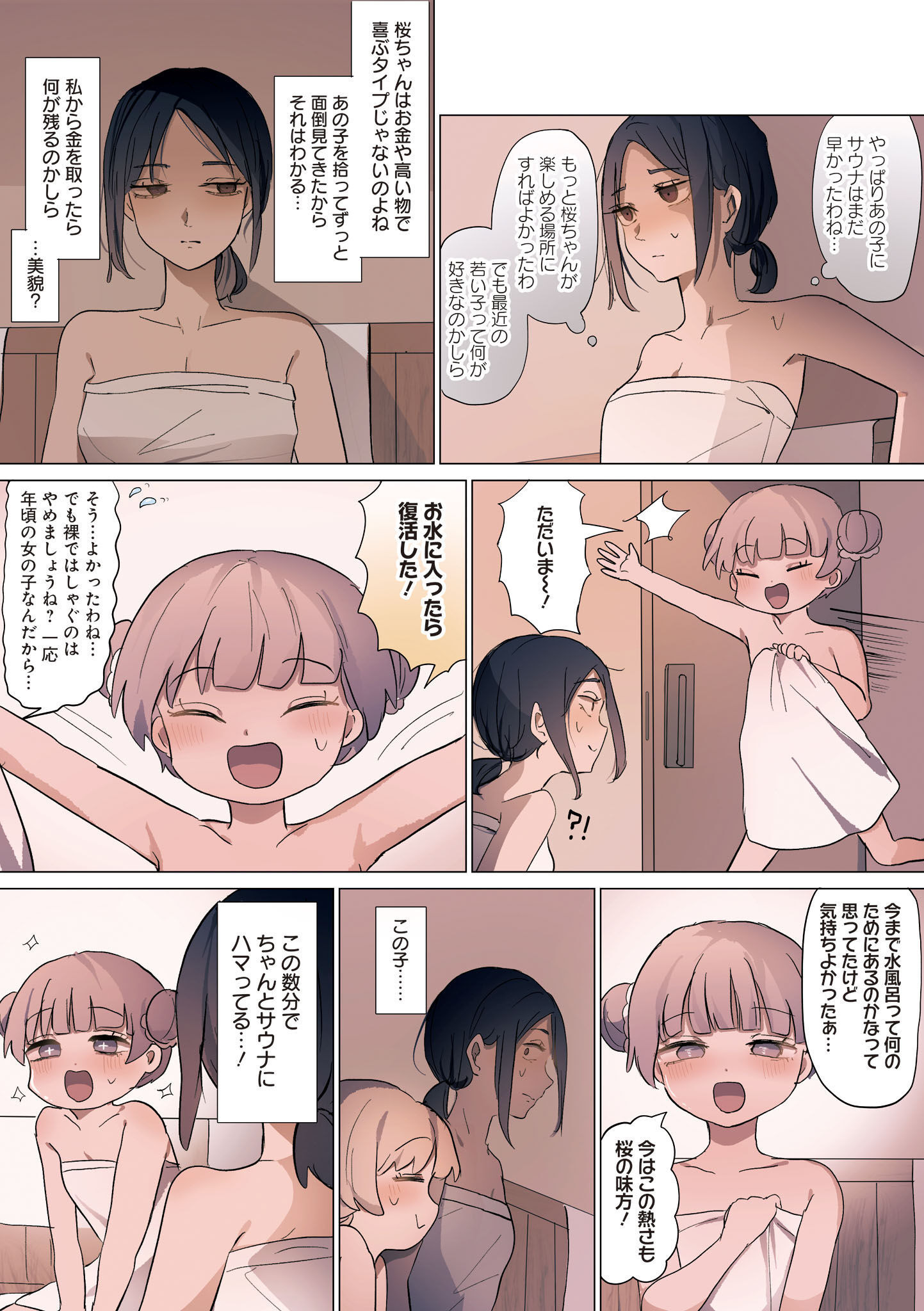P31