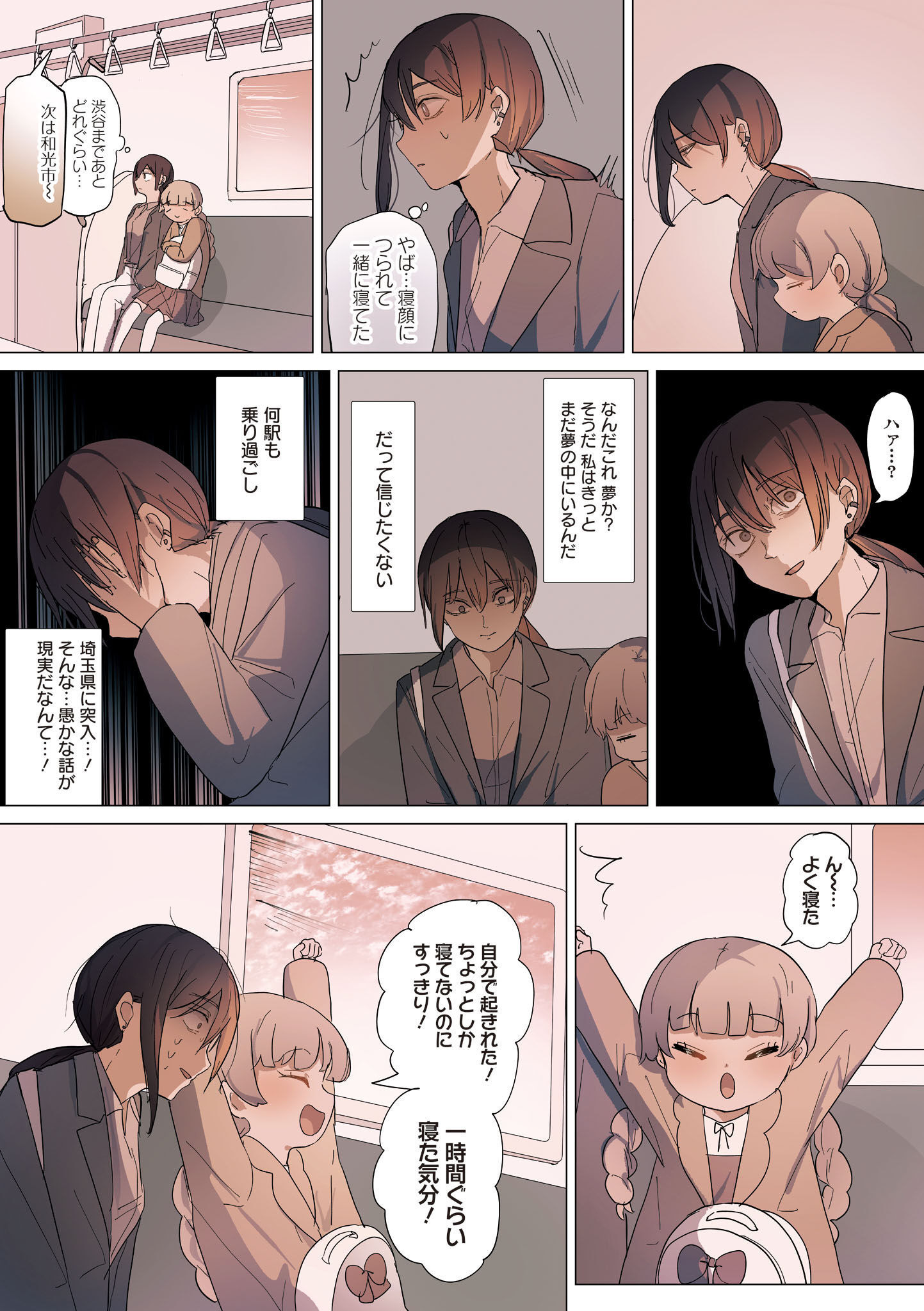 P34