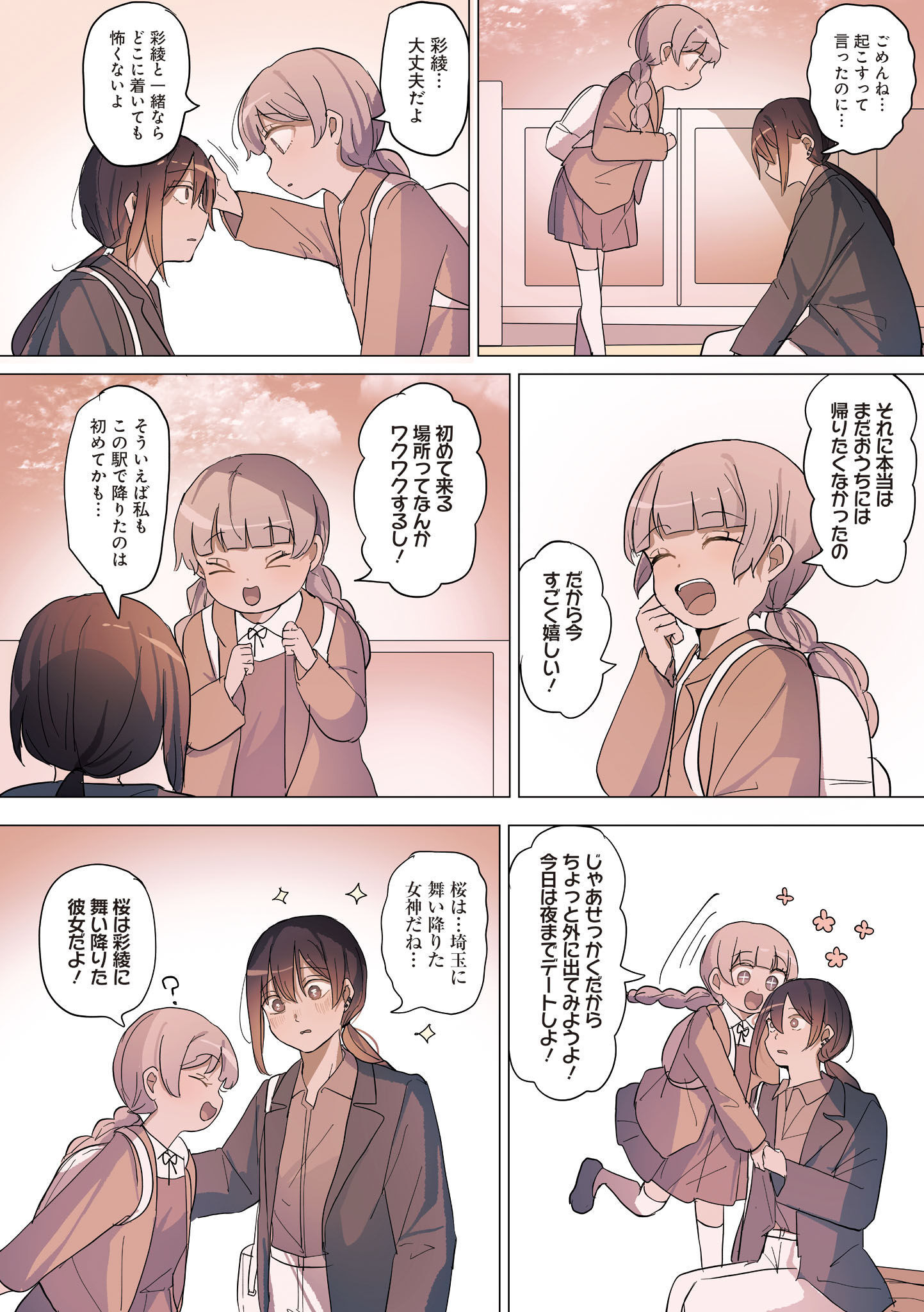 P36