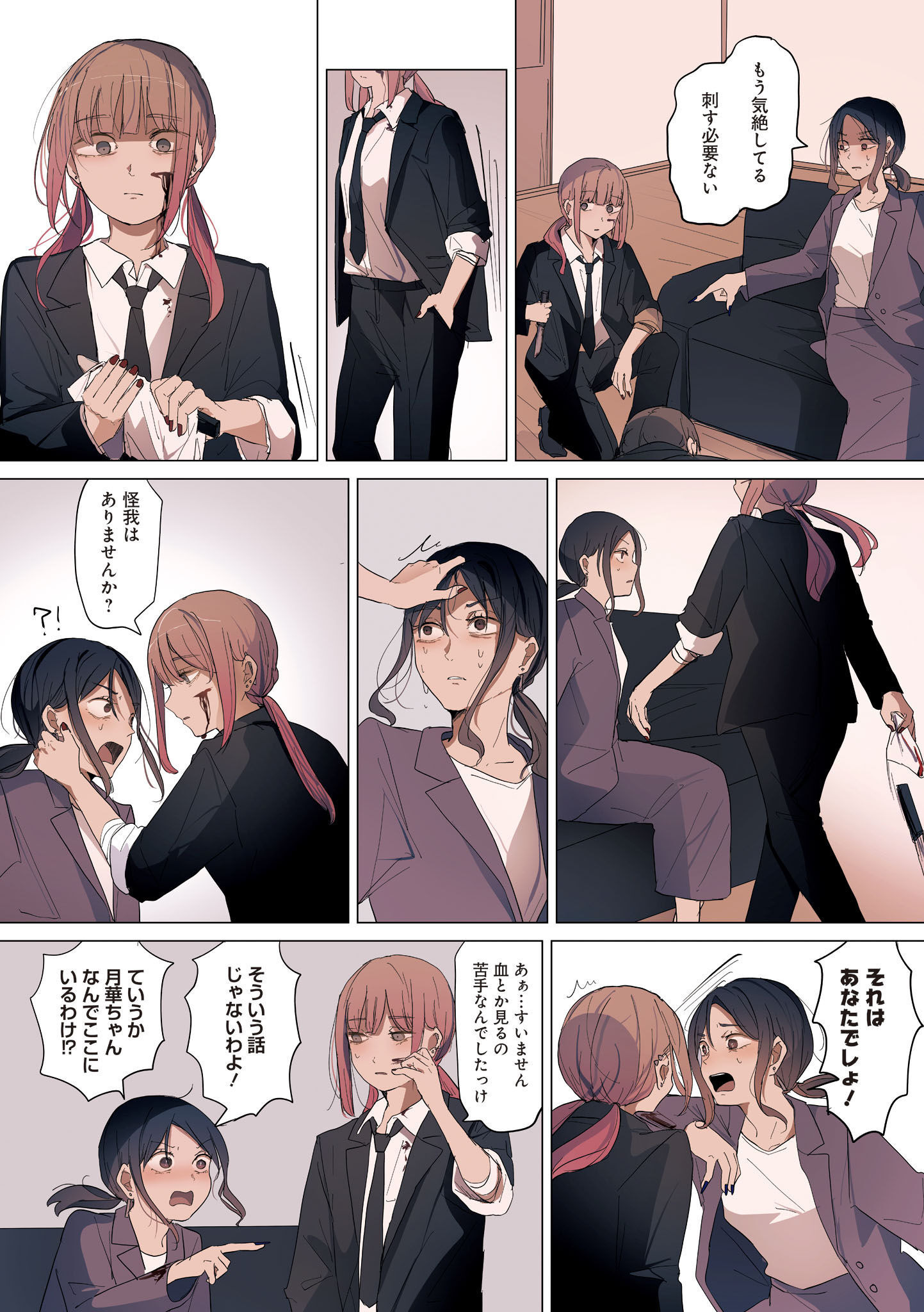 P39