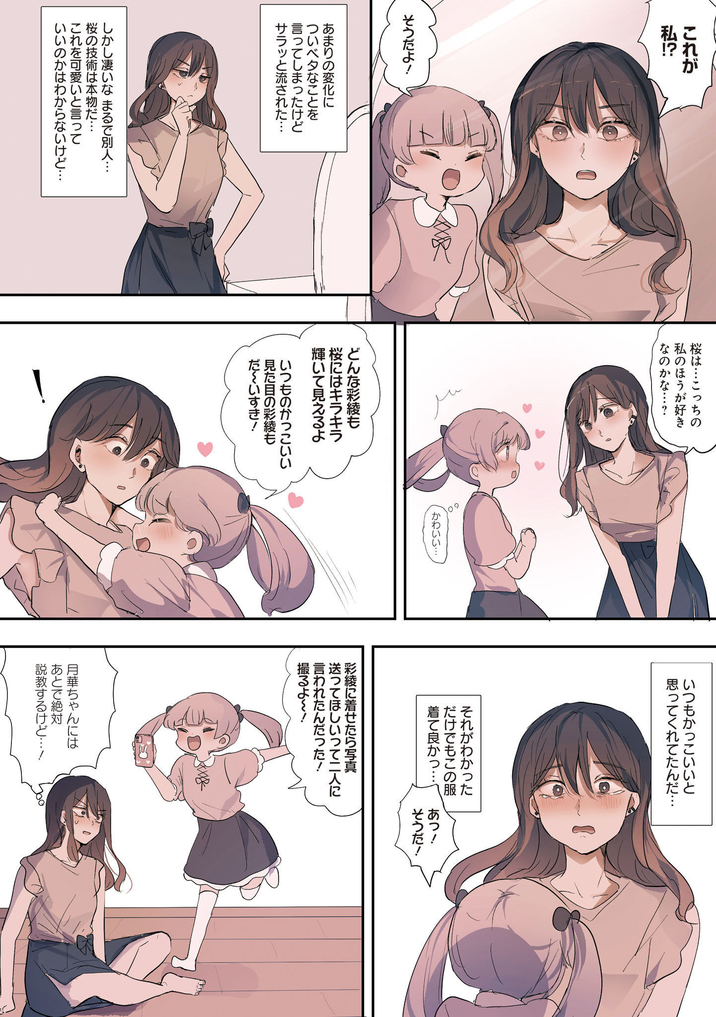 P12