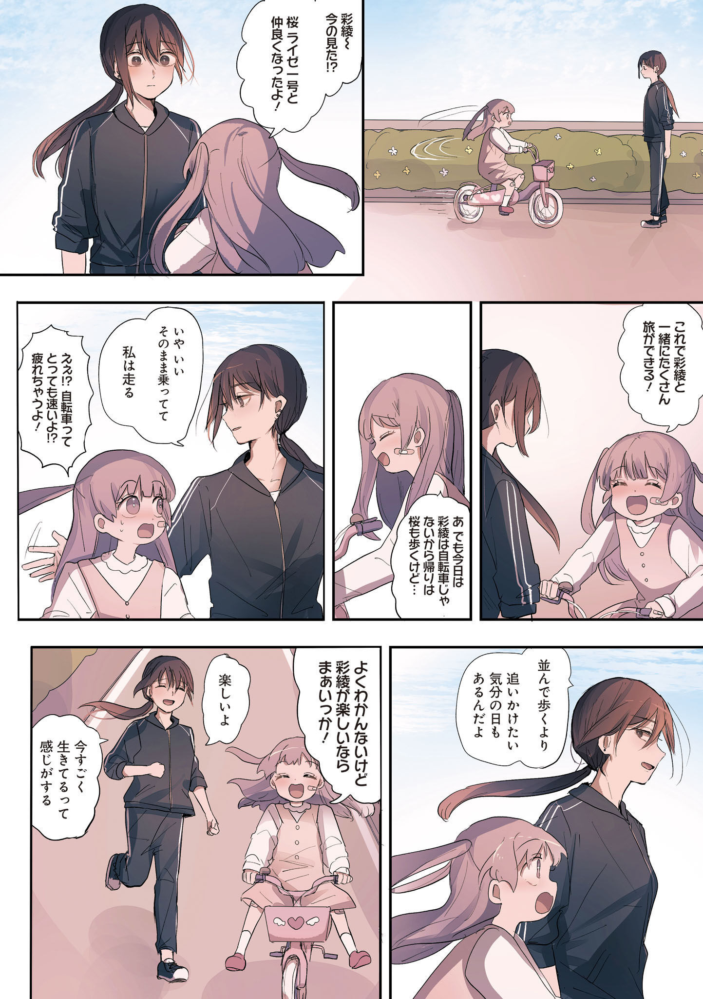 P8