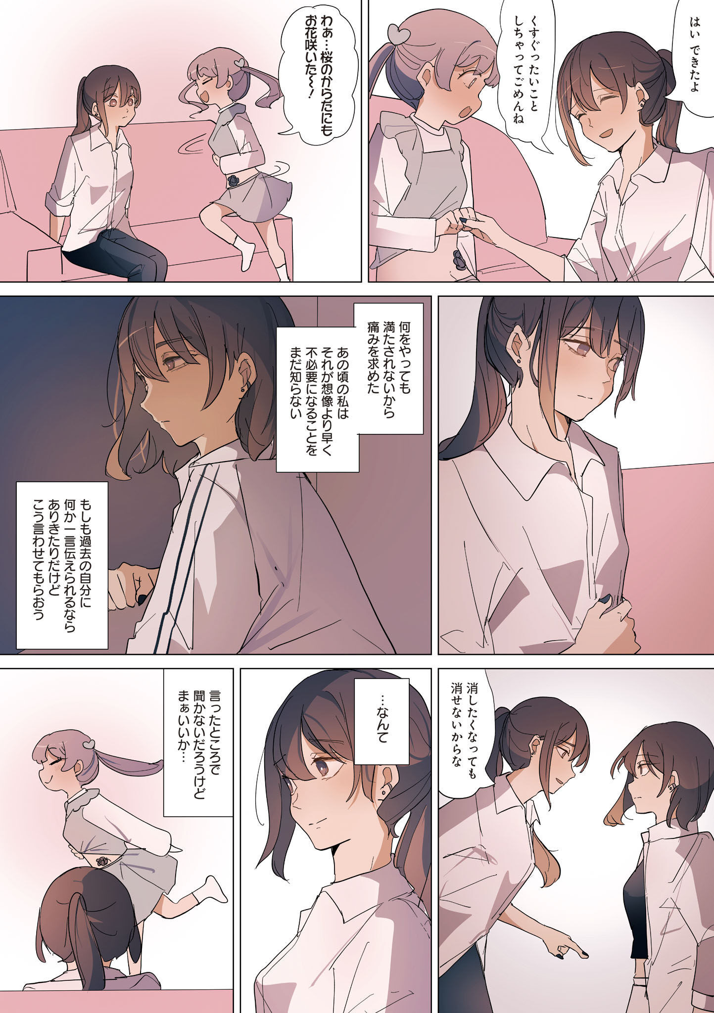P24