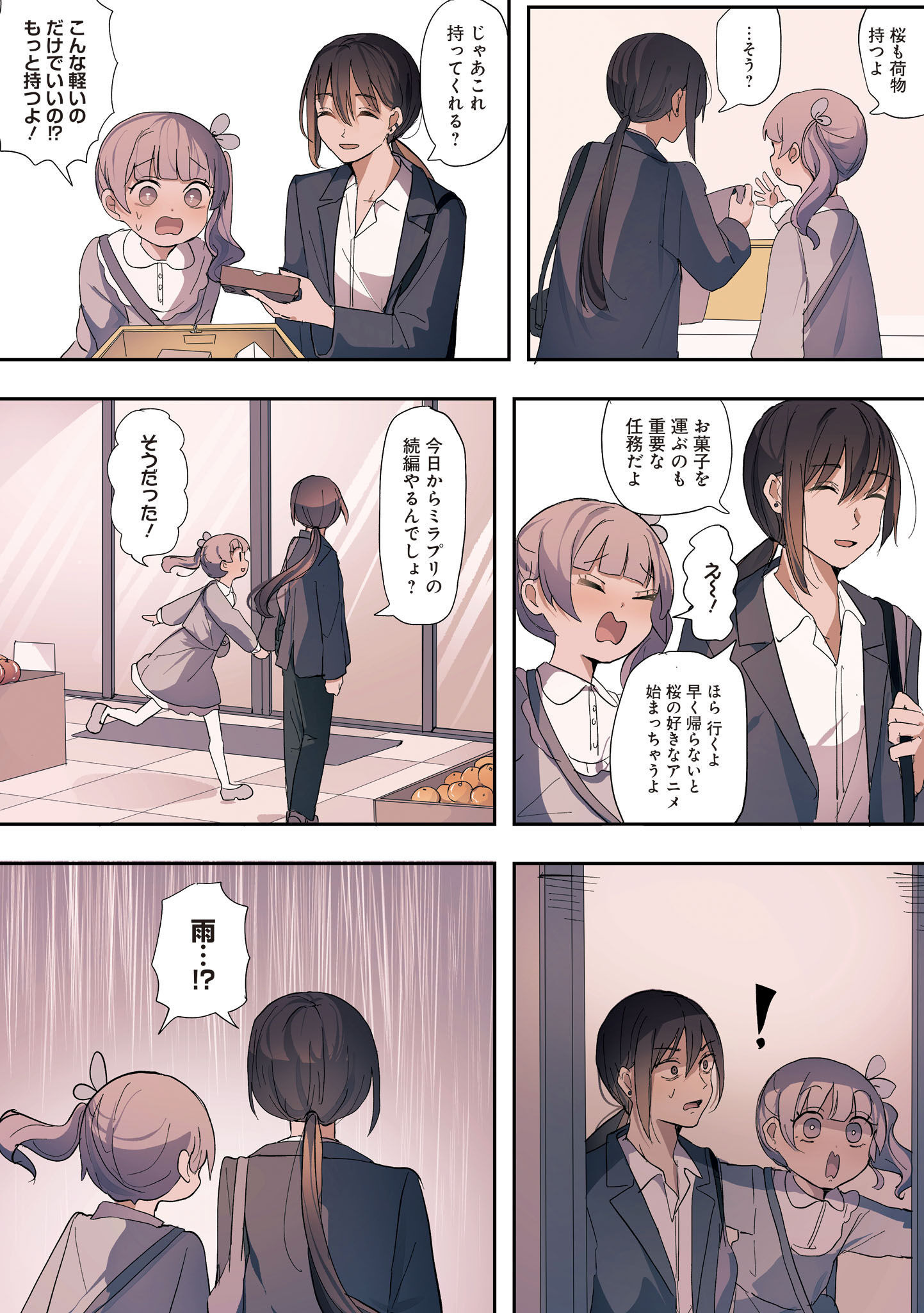 P26