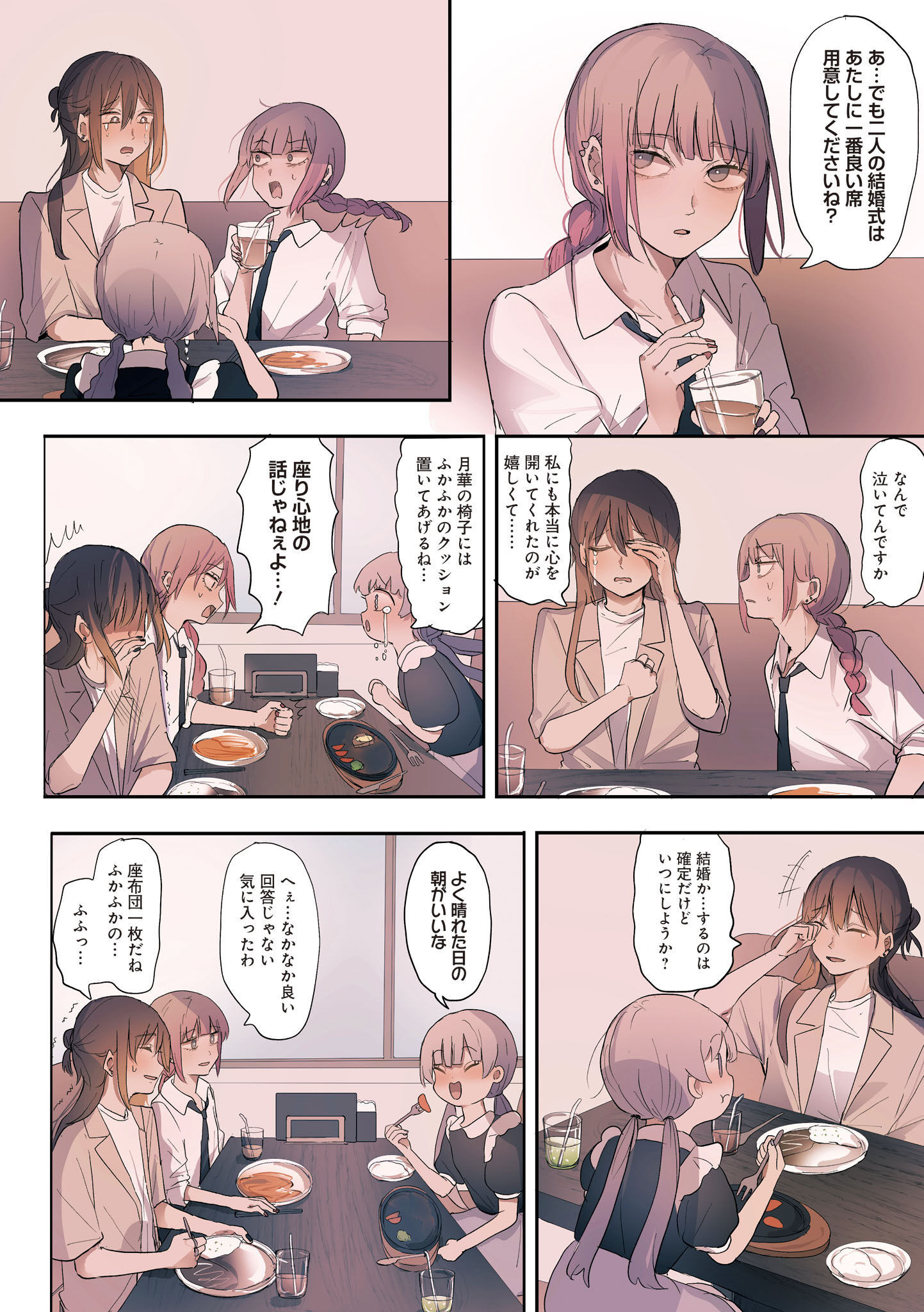 P32