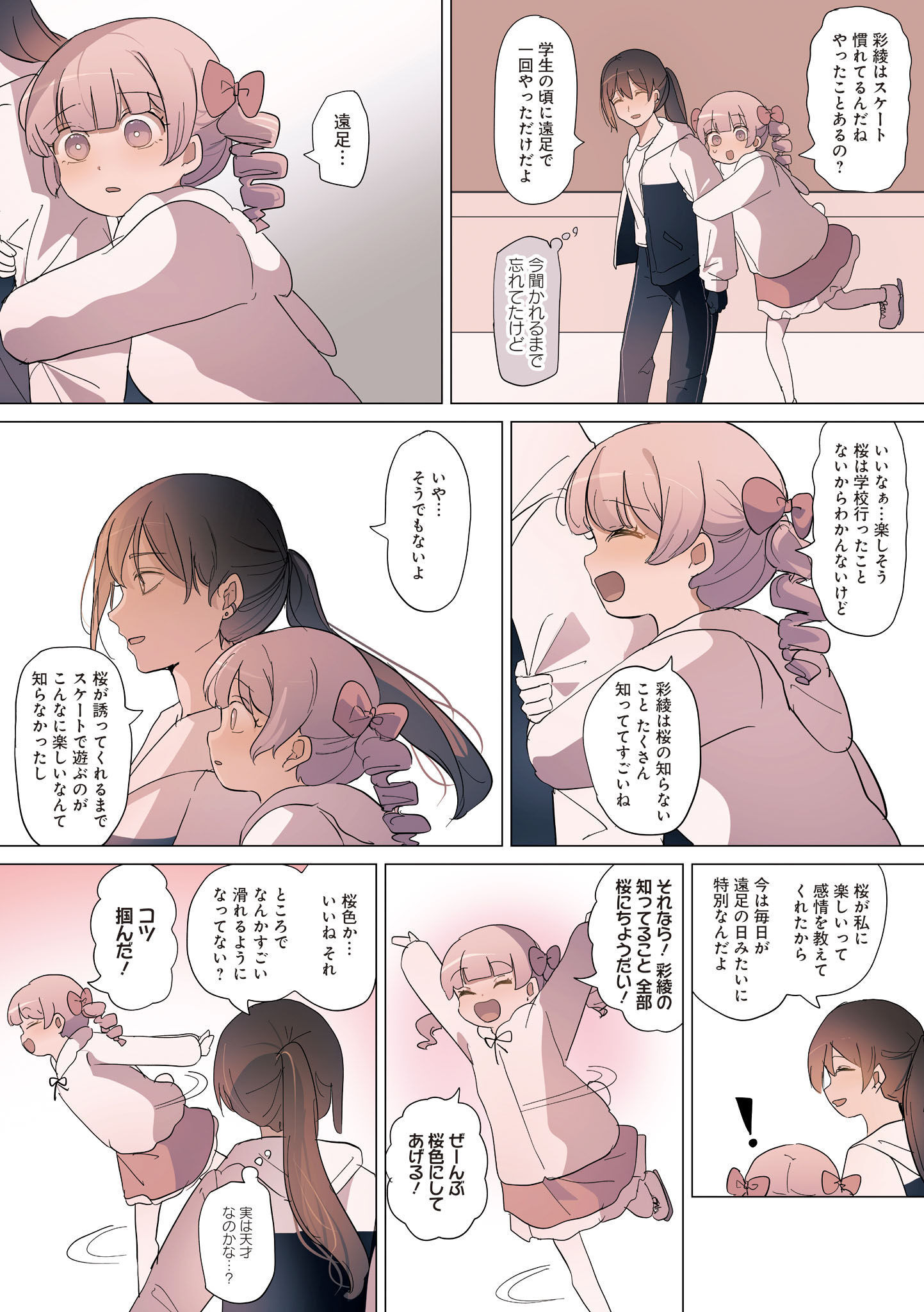 P36