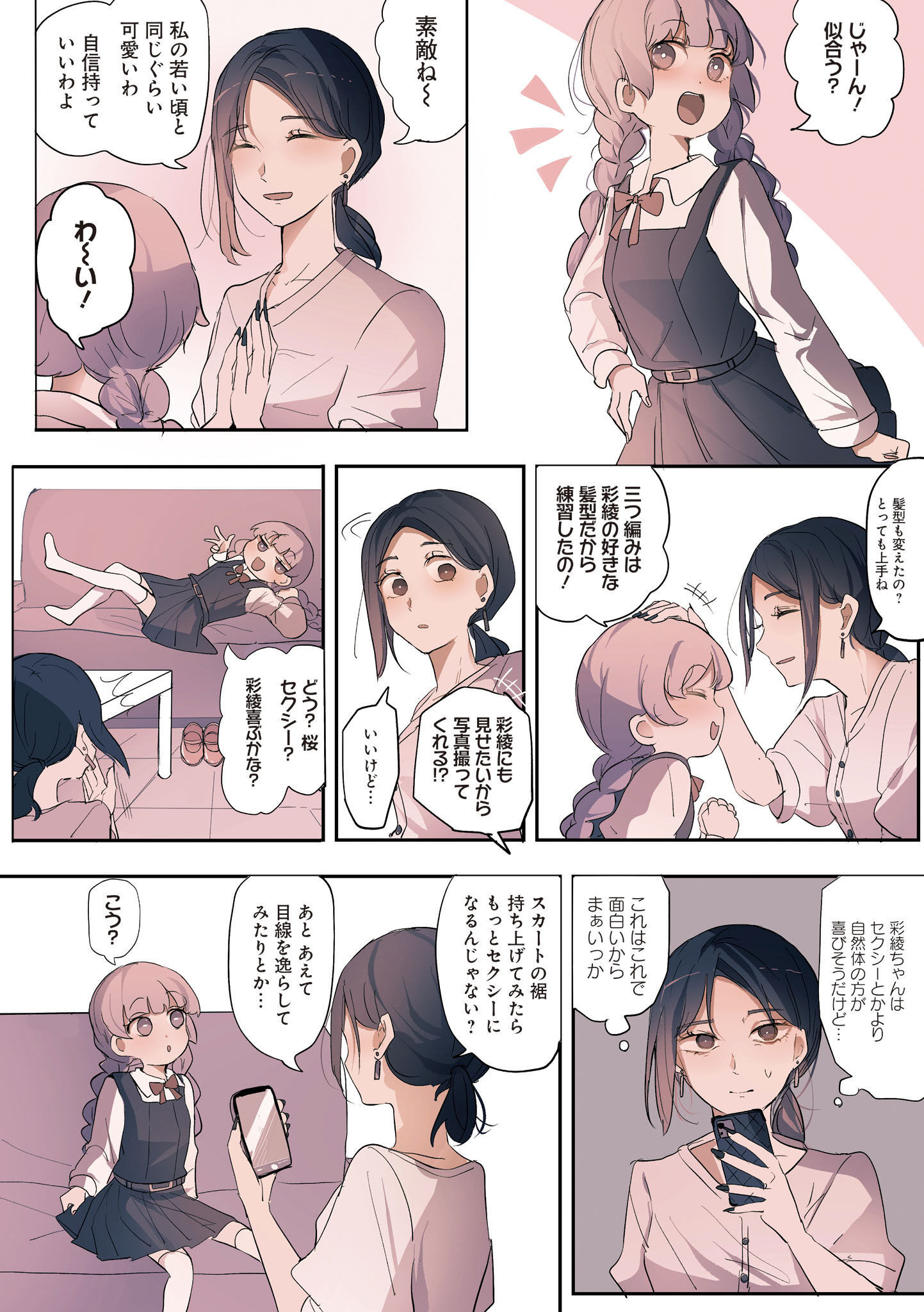P38