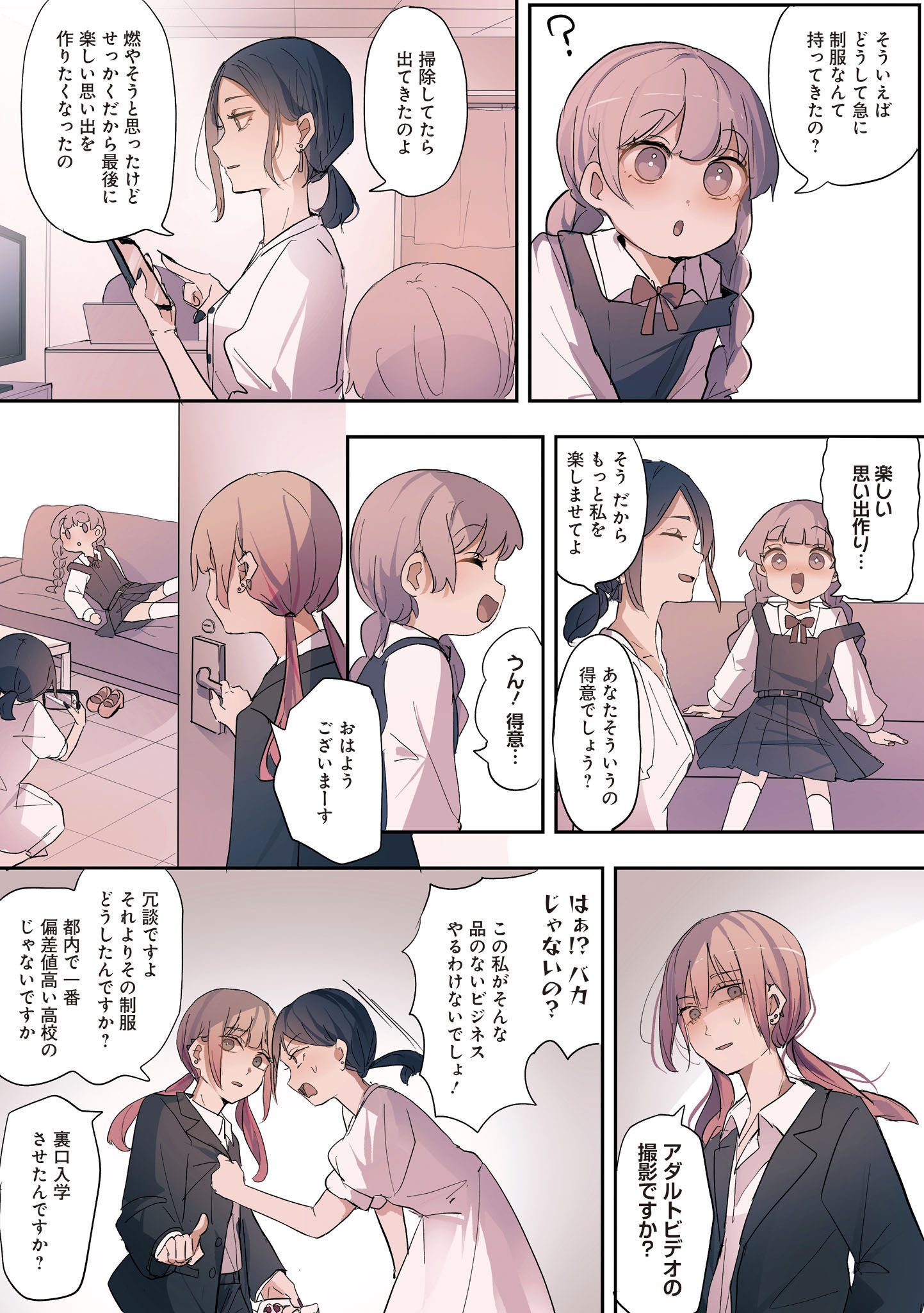 P39