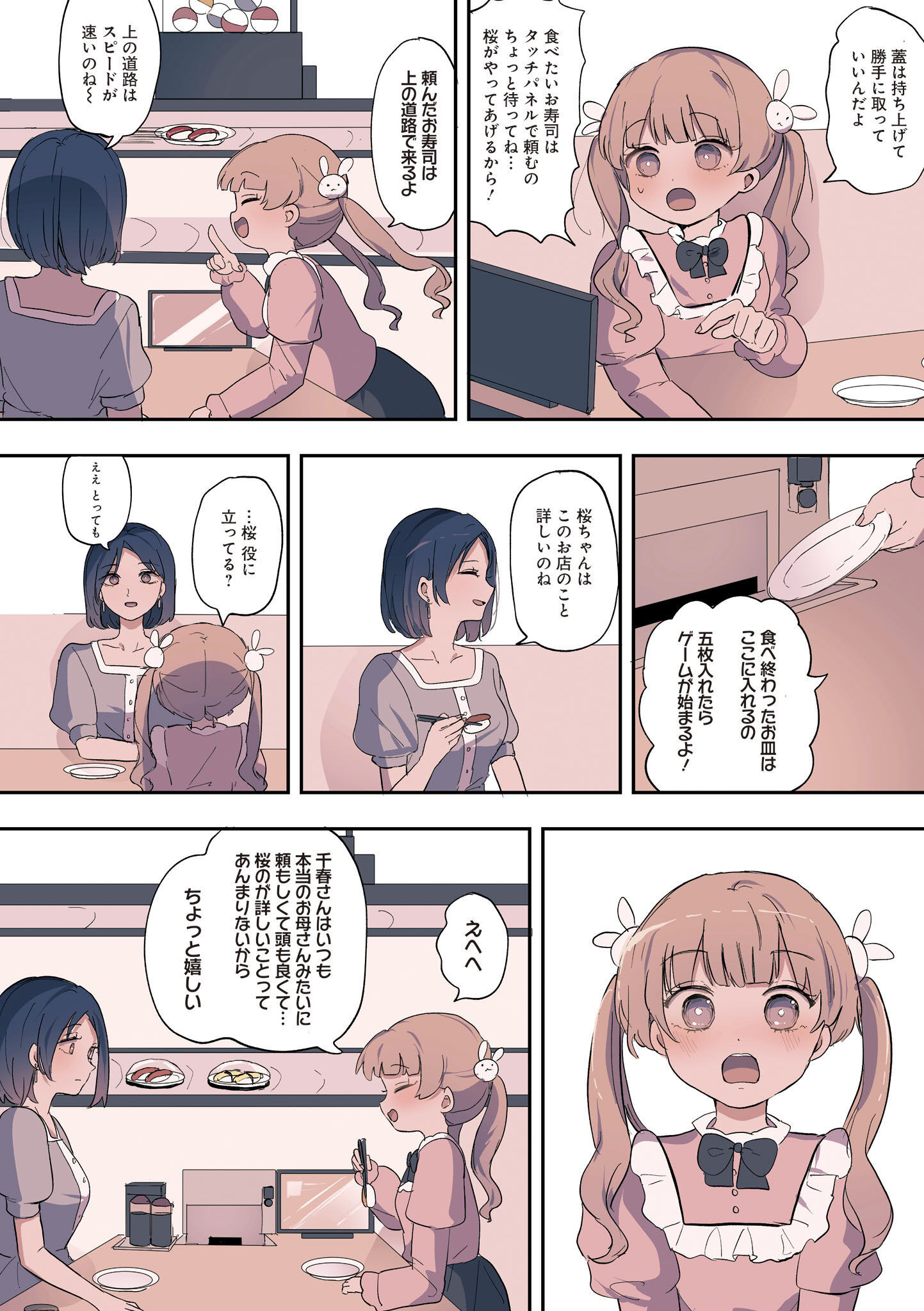 P42