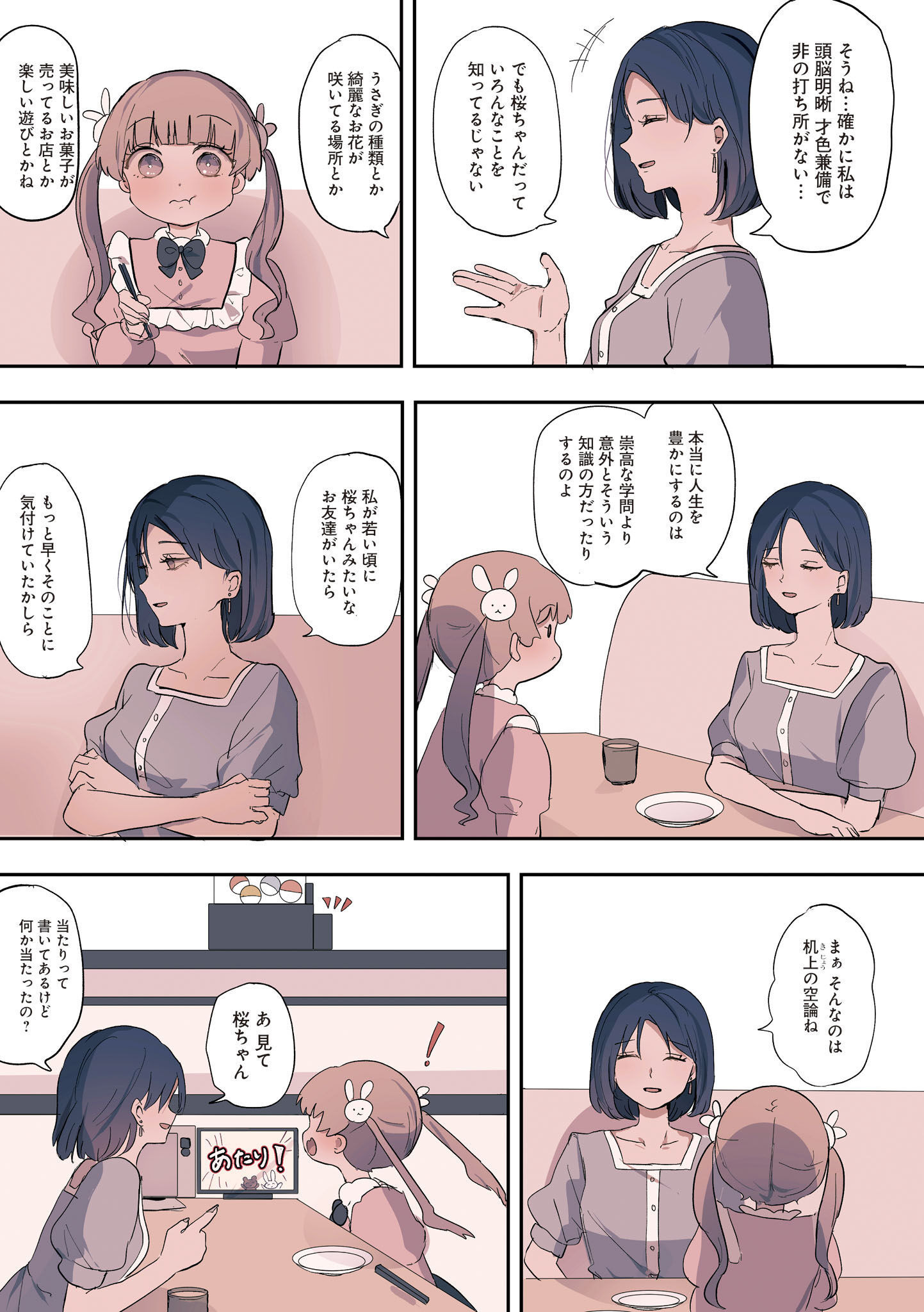 P43