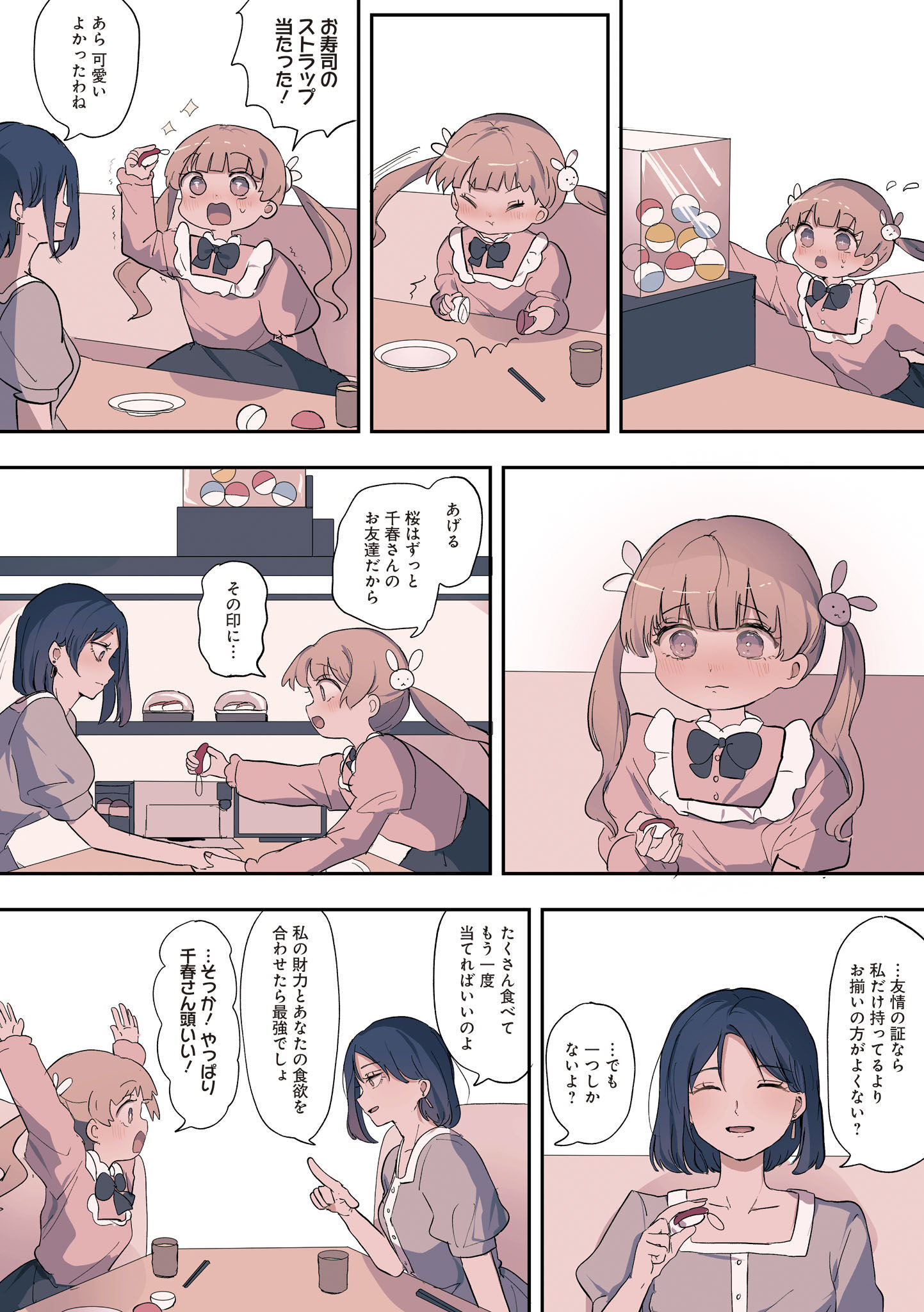 P44