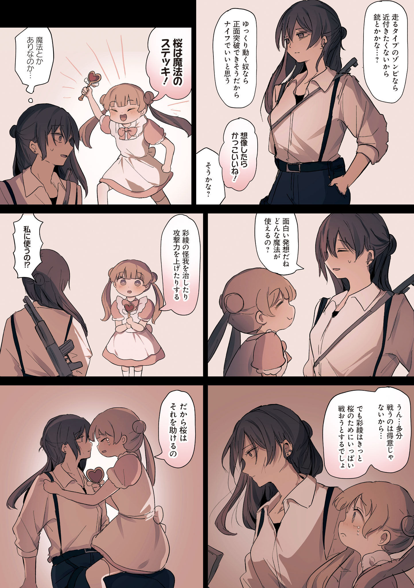 P7