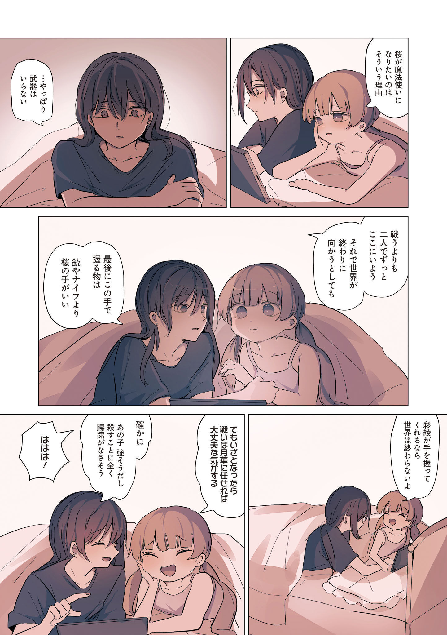 P8