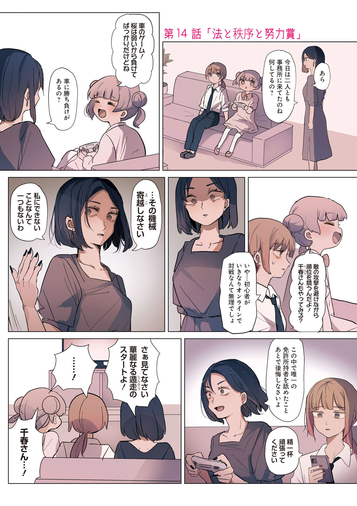 P17