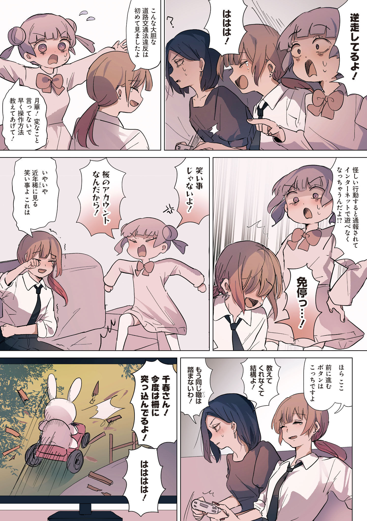 P18