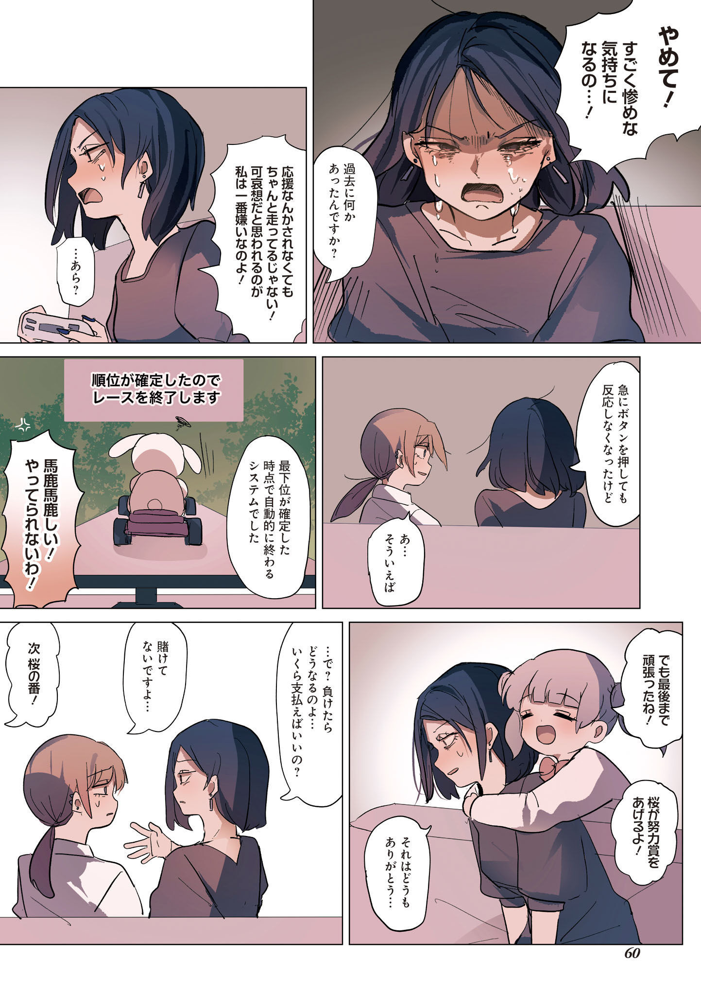 P20