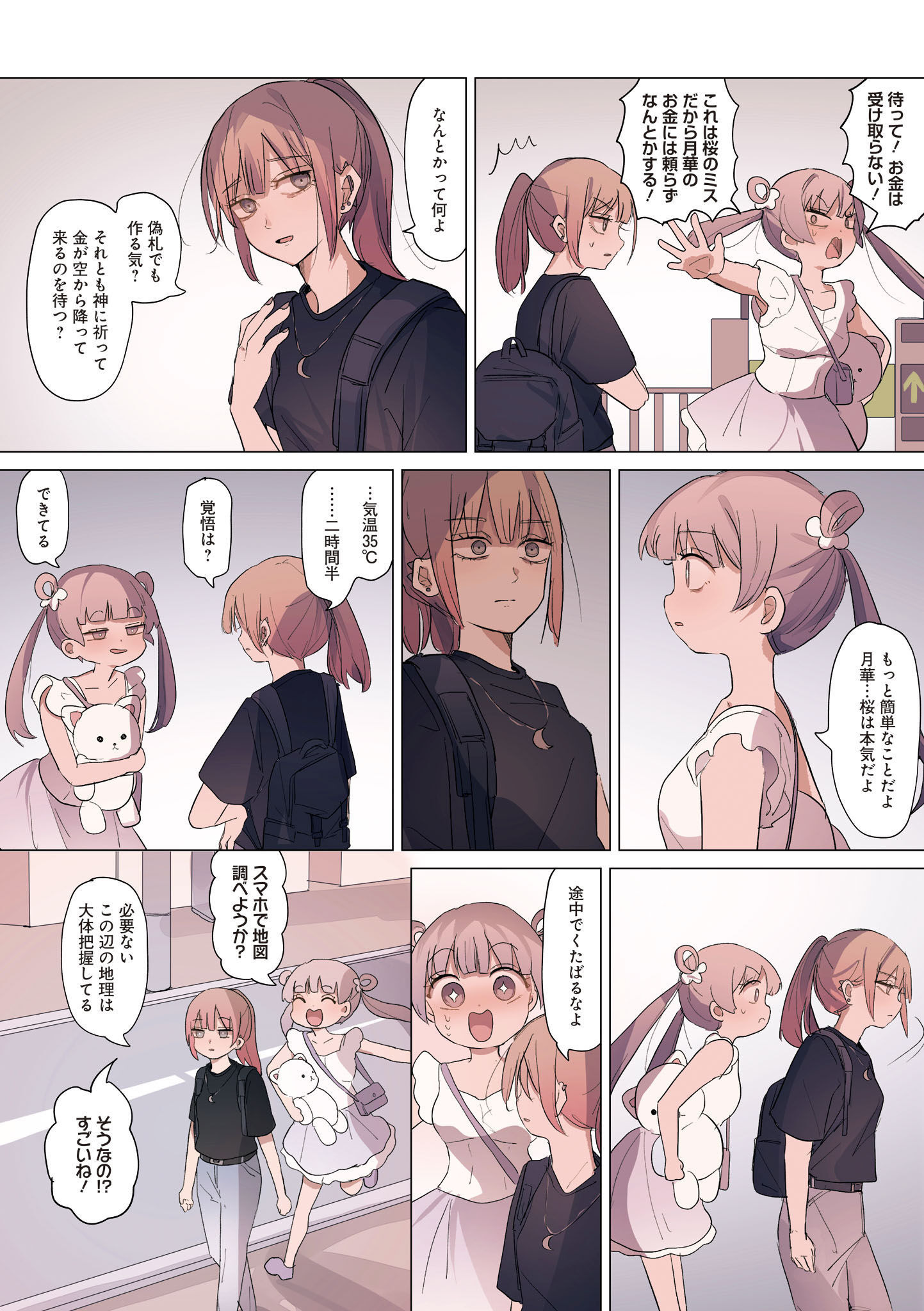 P26