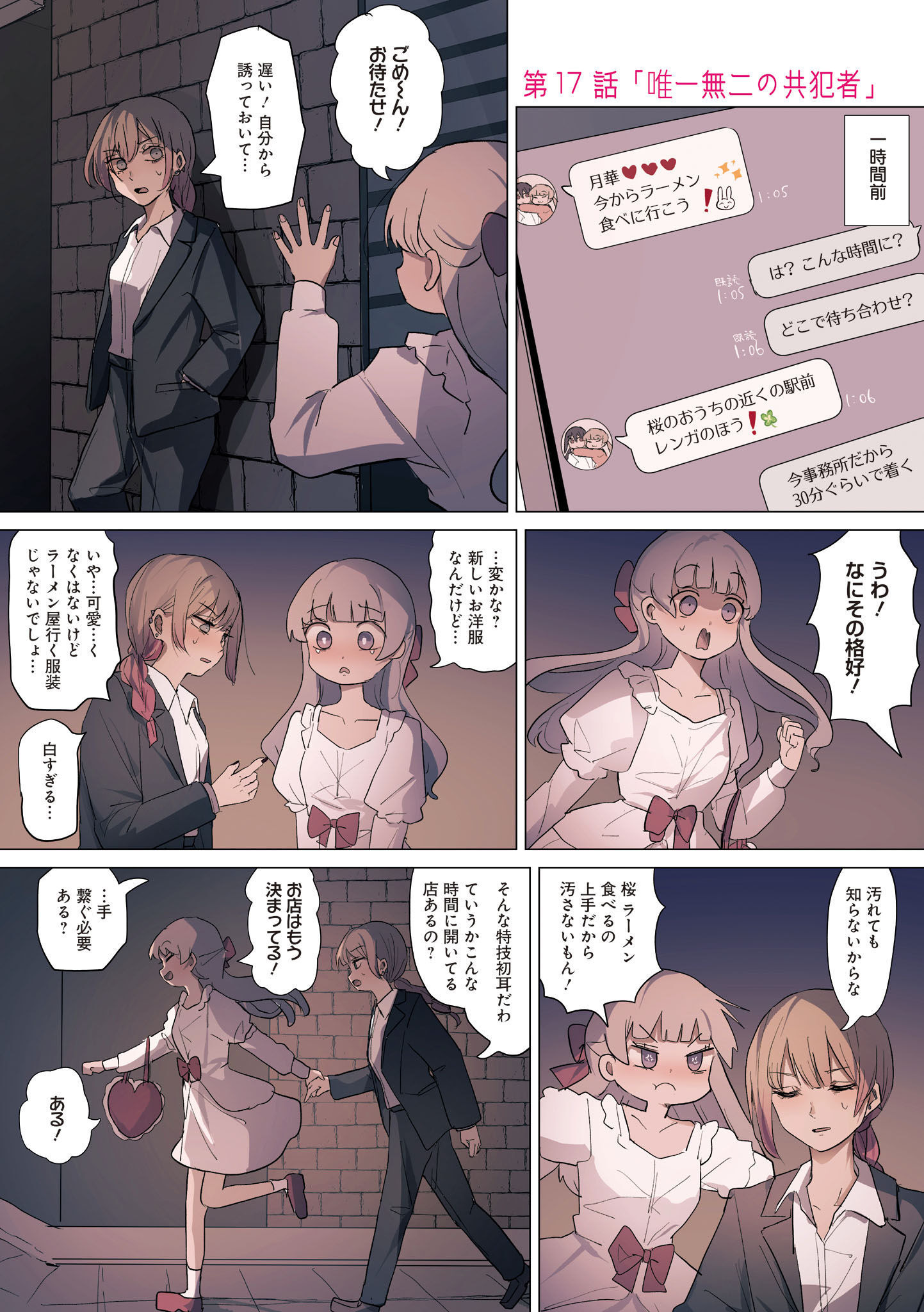 P29