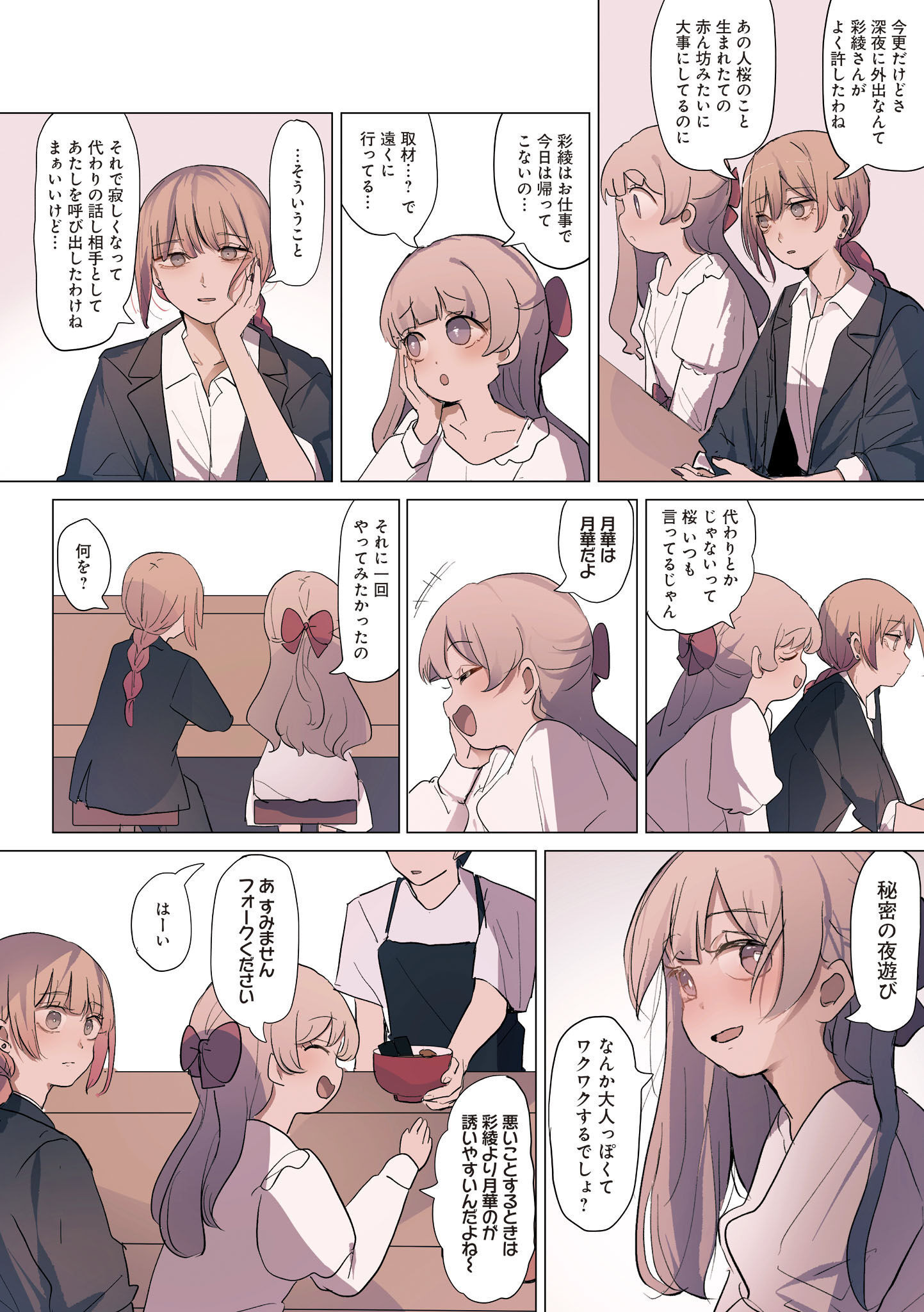 P30