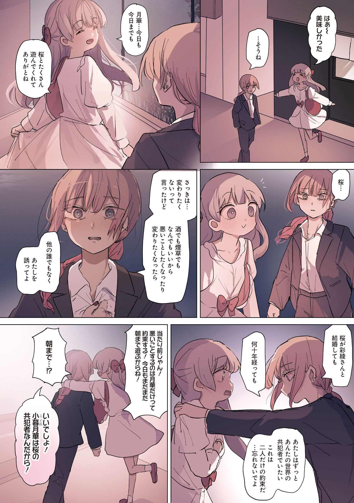 P32