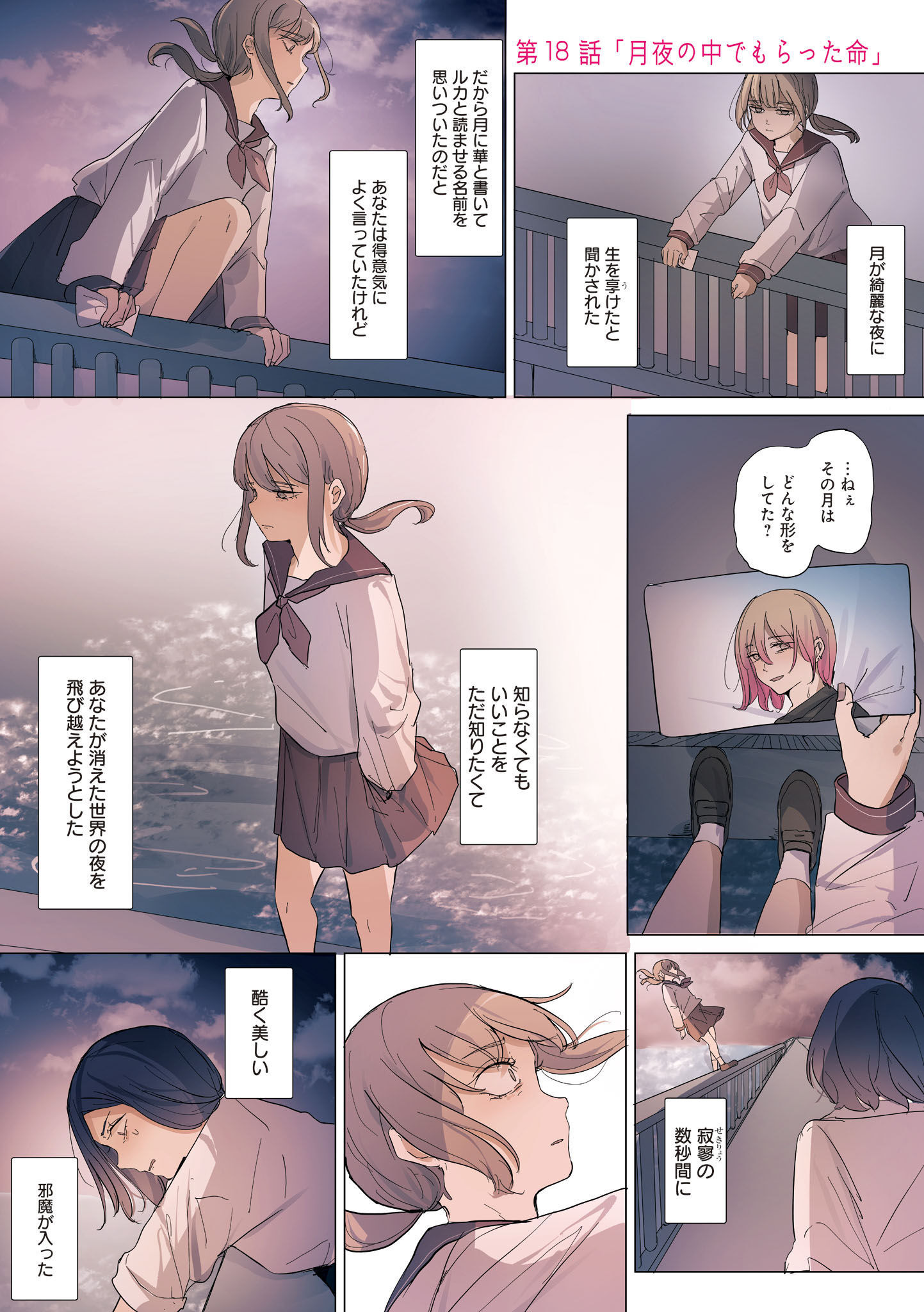 P33