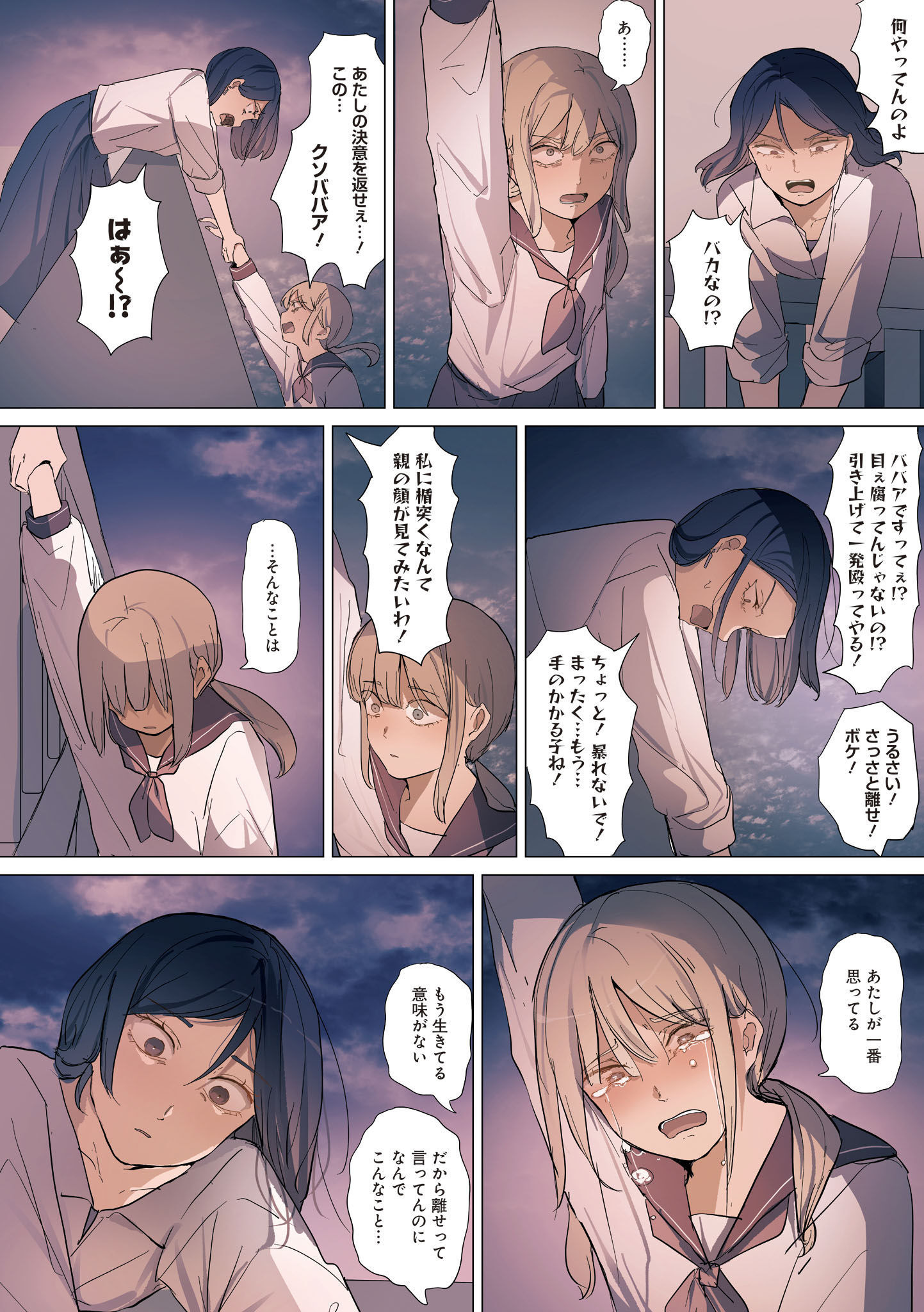 P34
