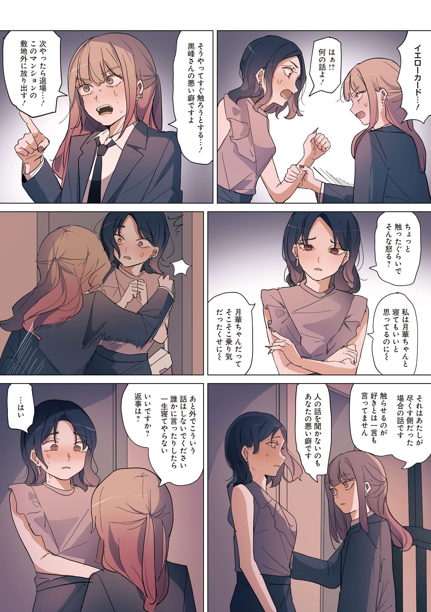 P38