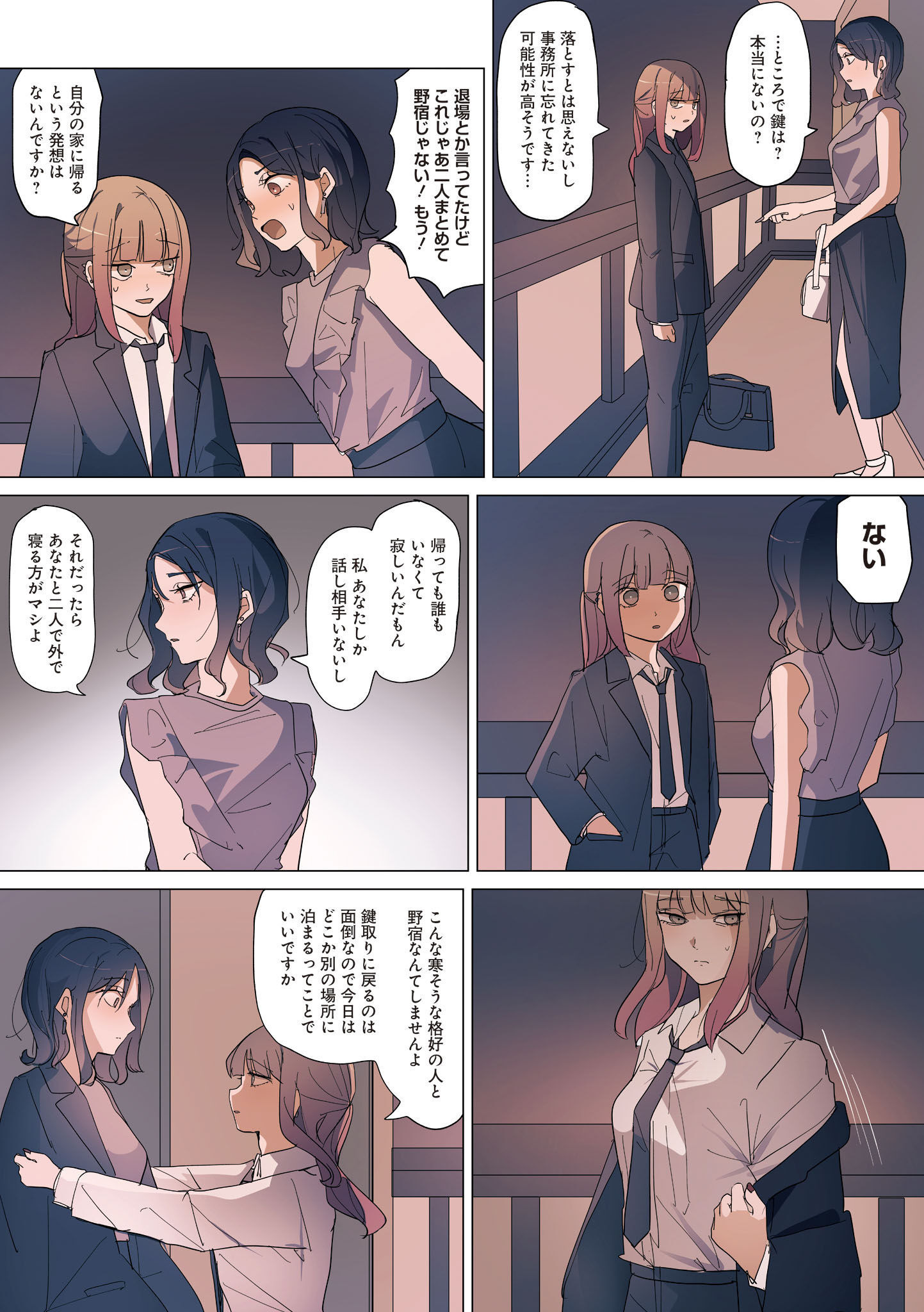 P39